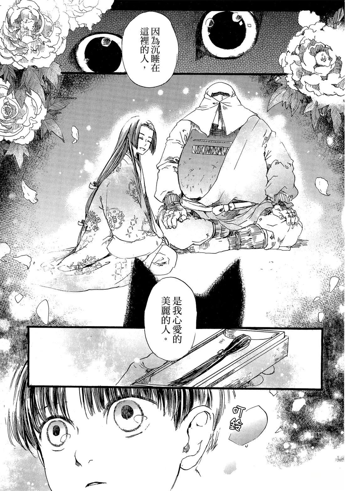 第1卷114