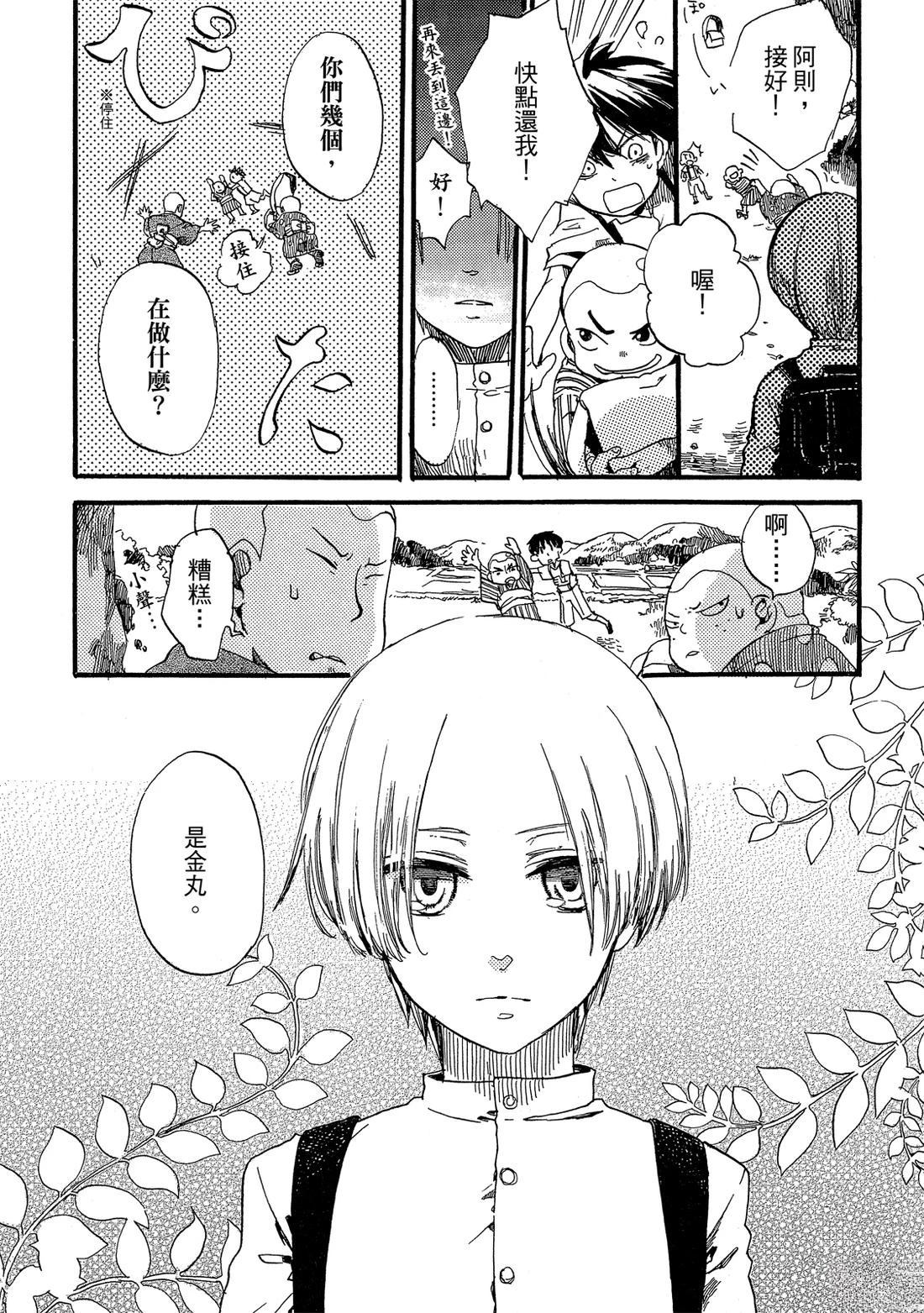 第1卷52