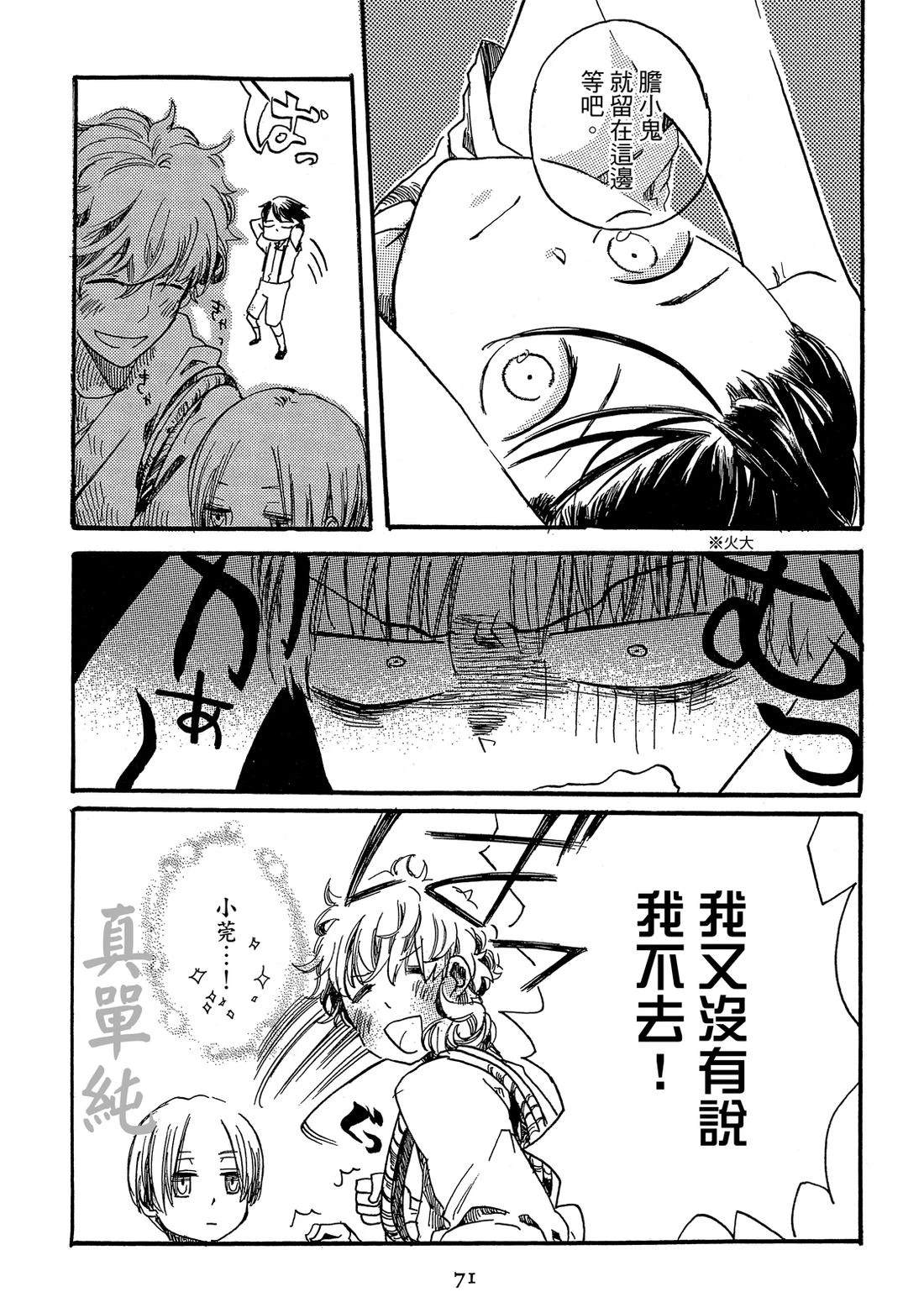 第1卷72