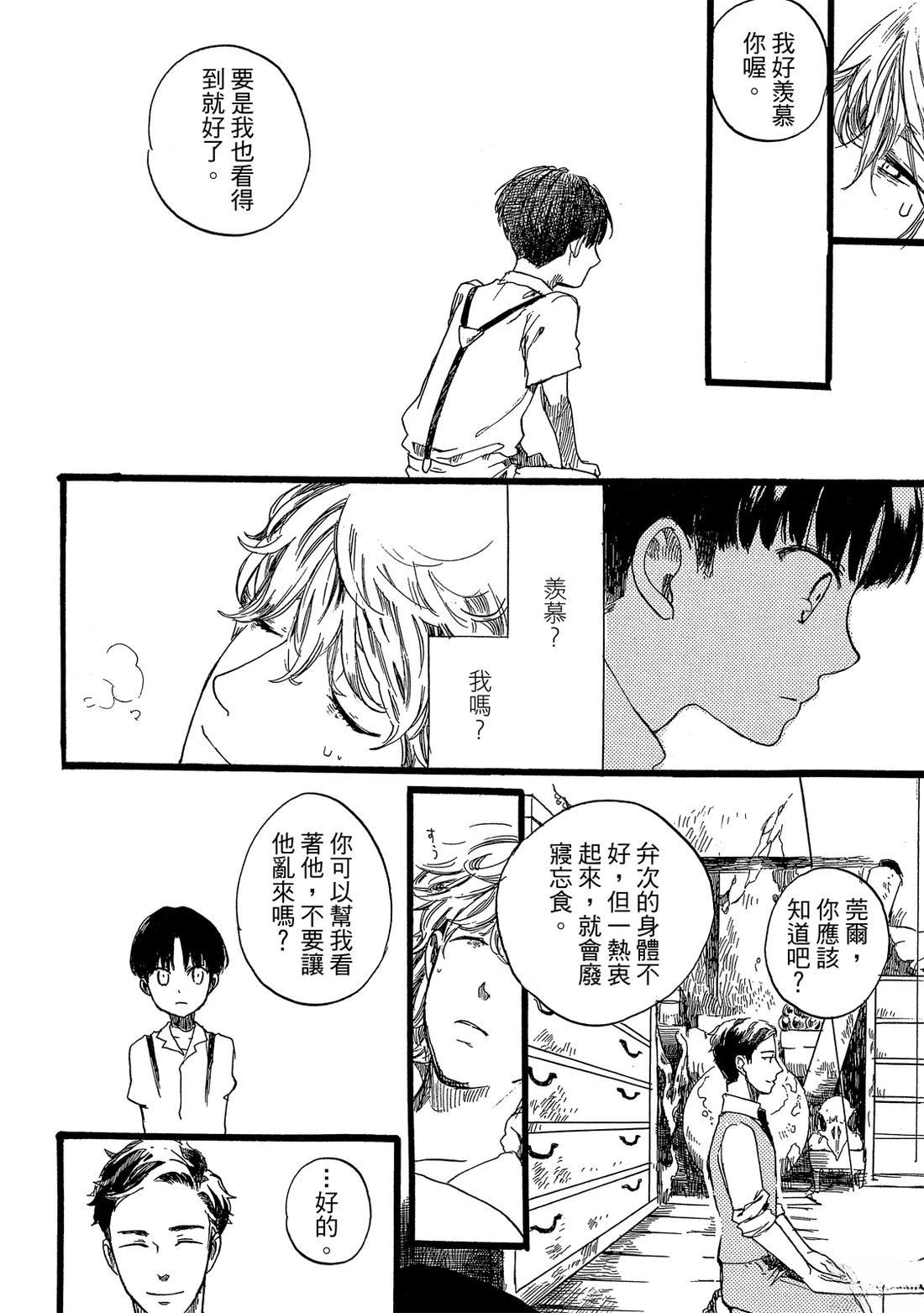 第1卷17