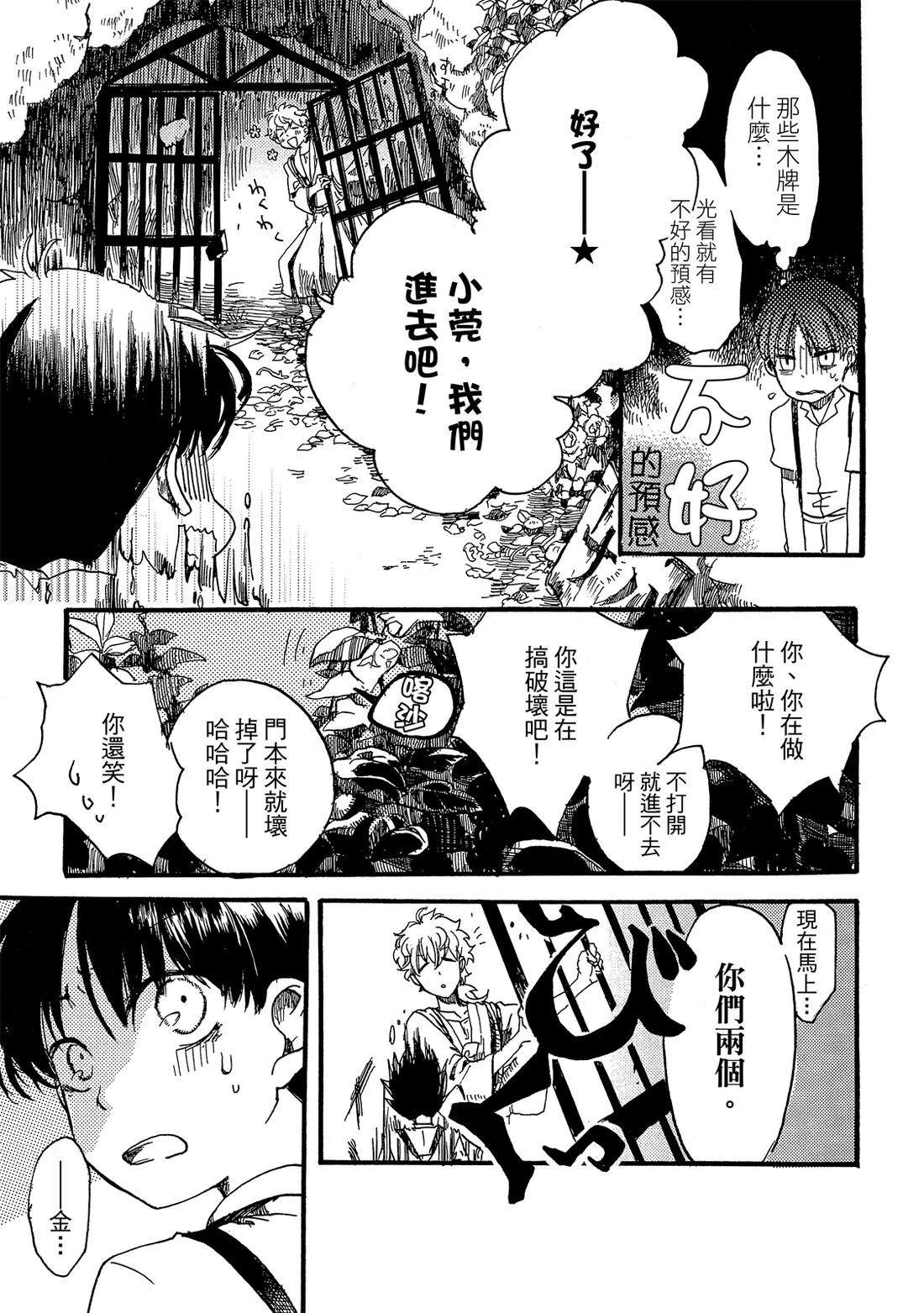 第1卷68