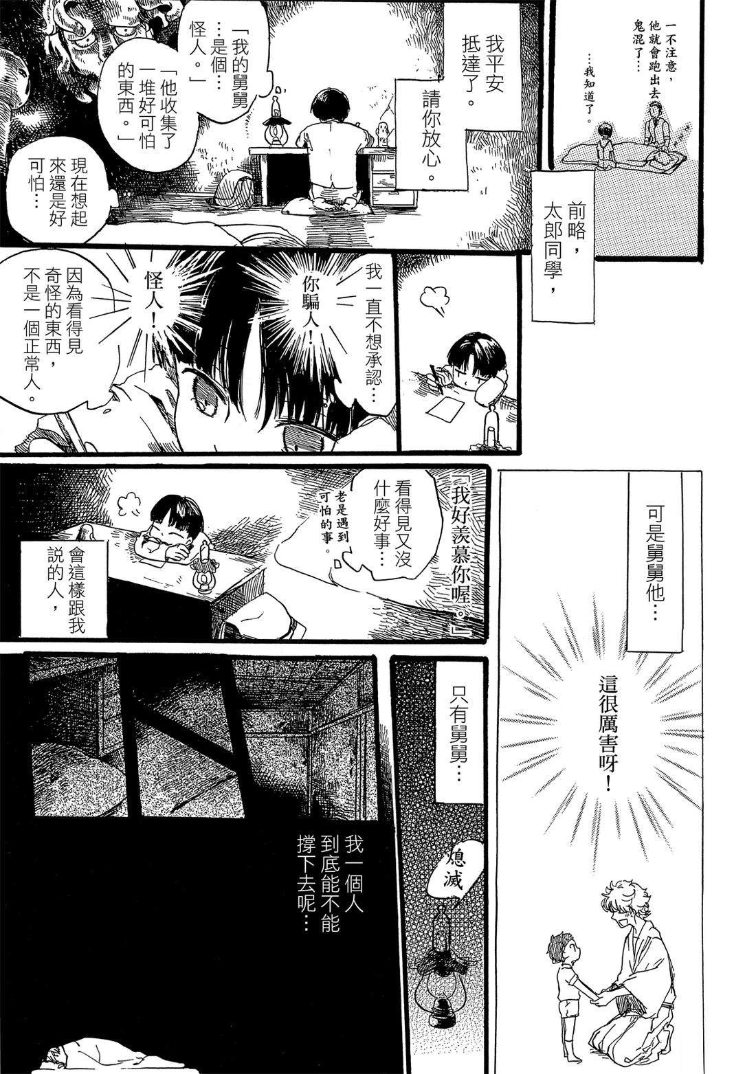 第1卷18