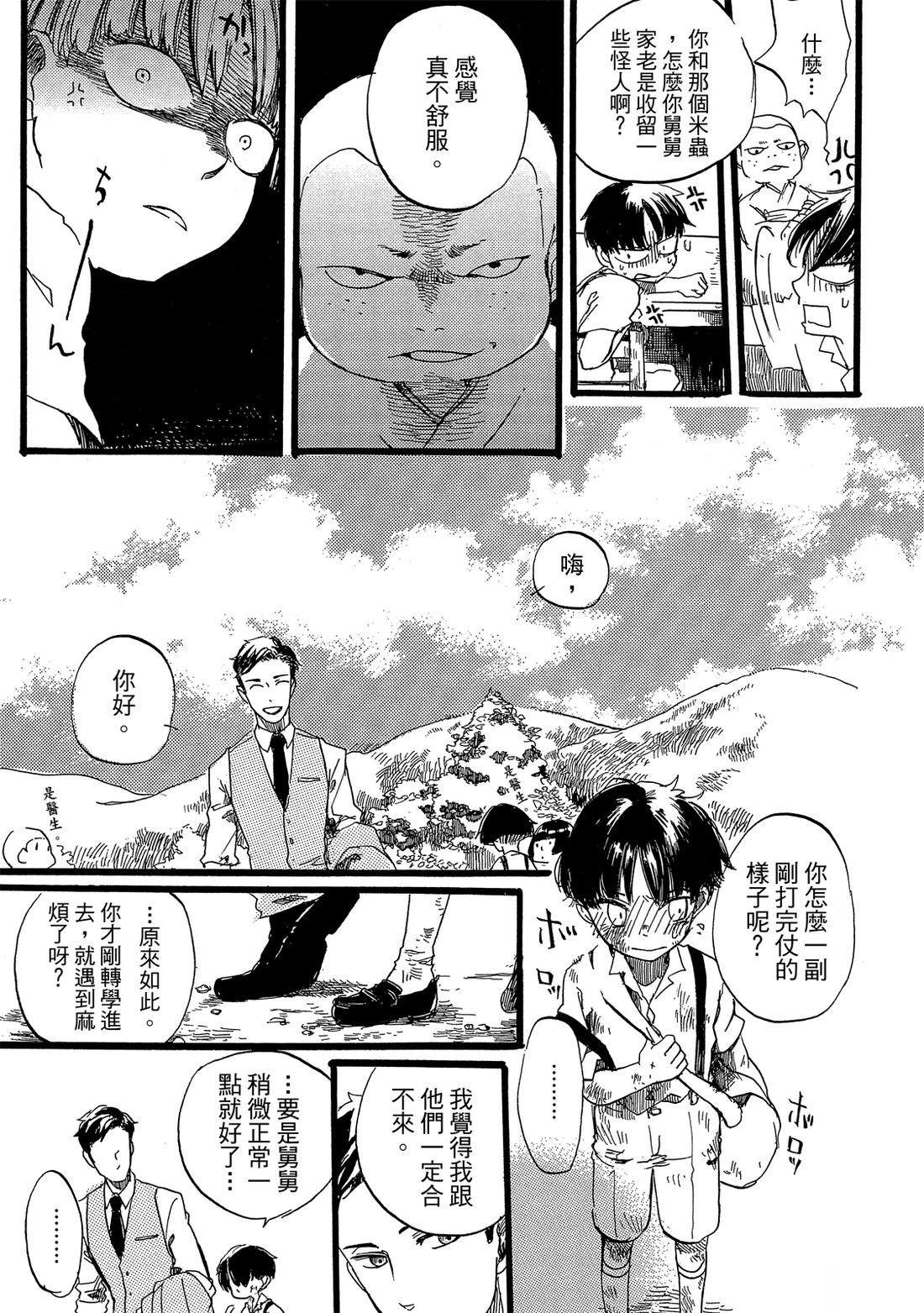 第1卷26