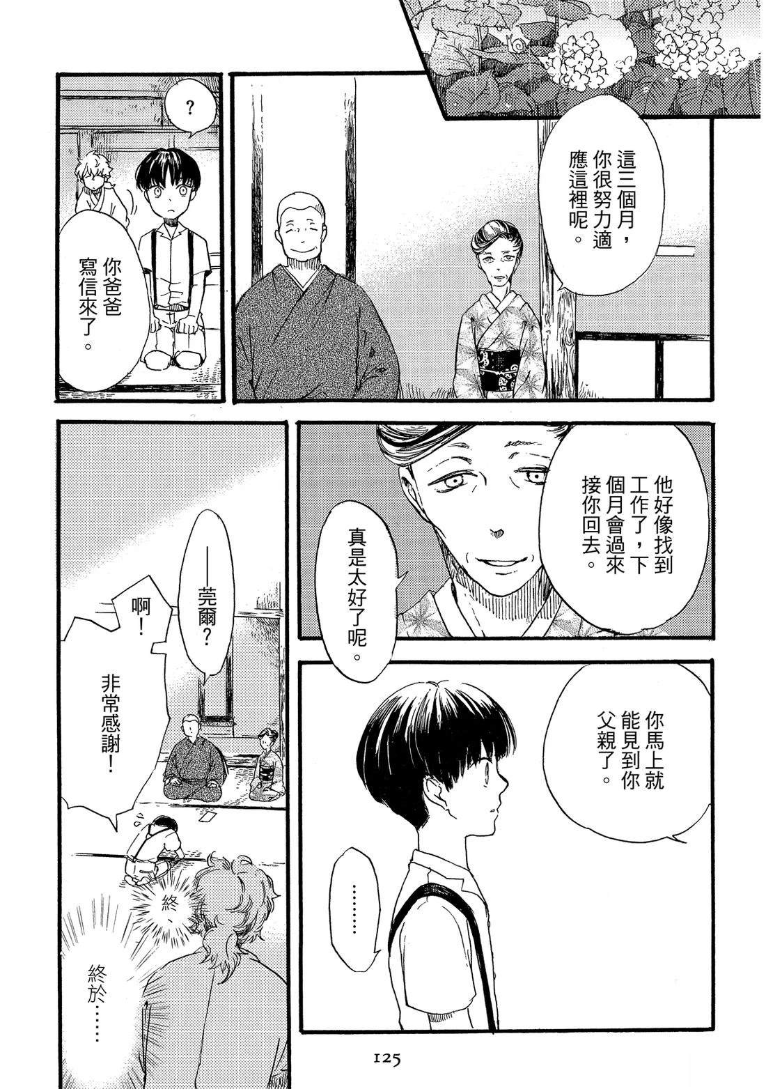 第1卷126