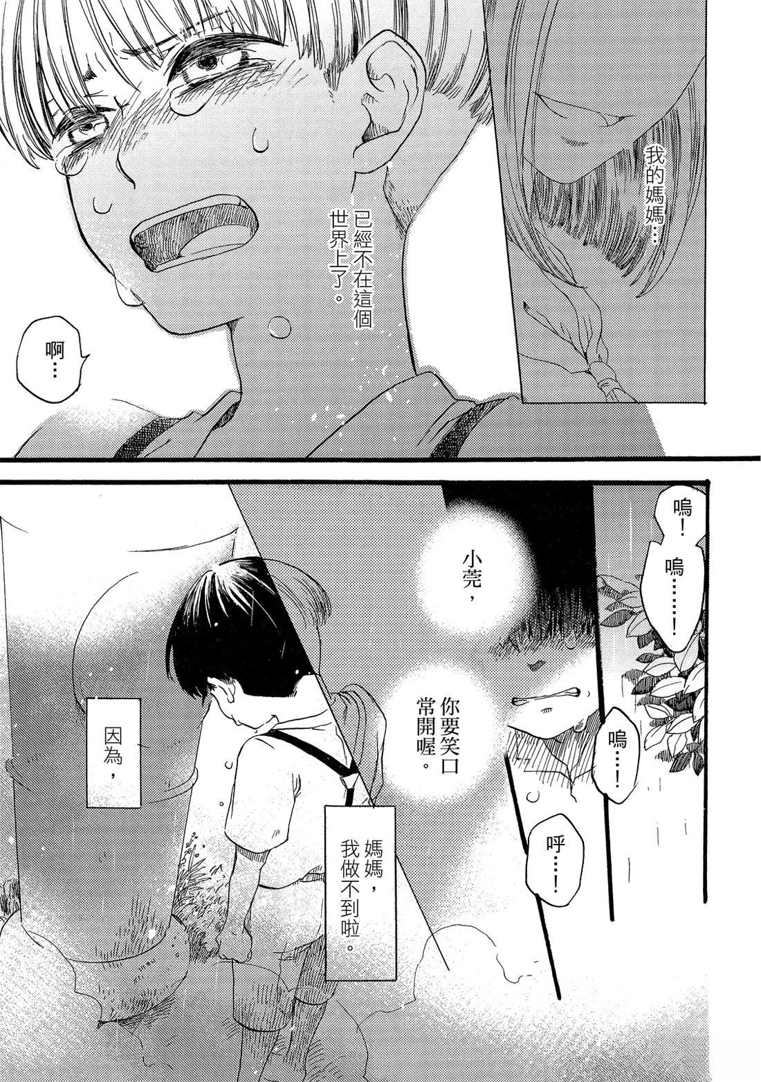 第1卷139