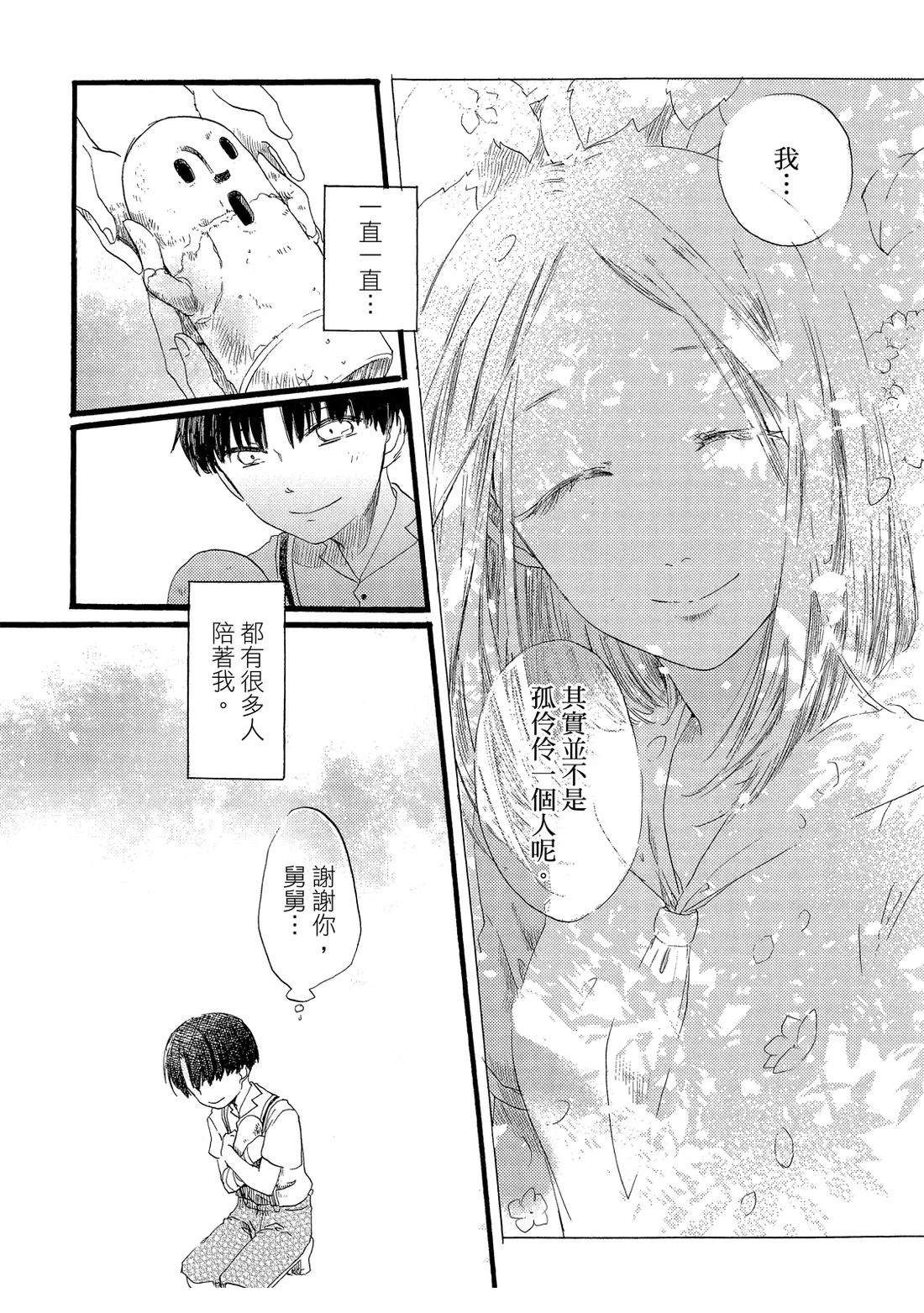 第1卷200