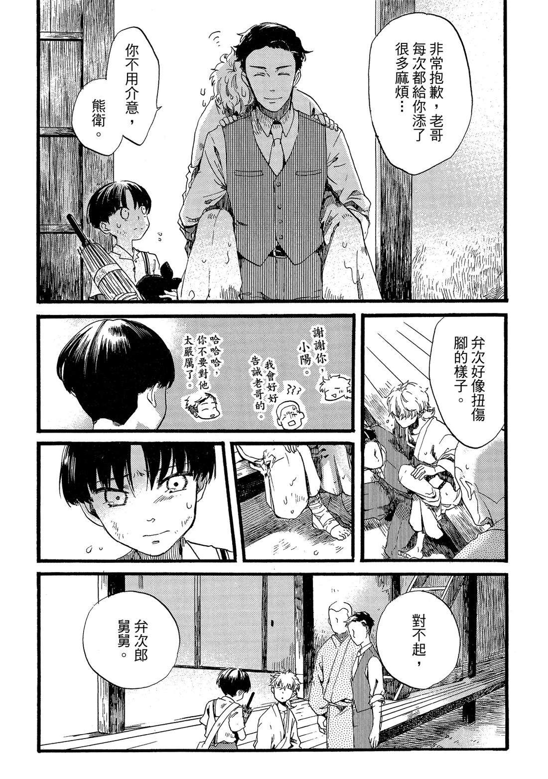 第1卷185