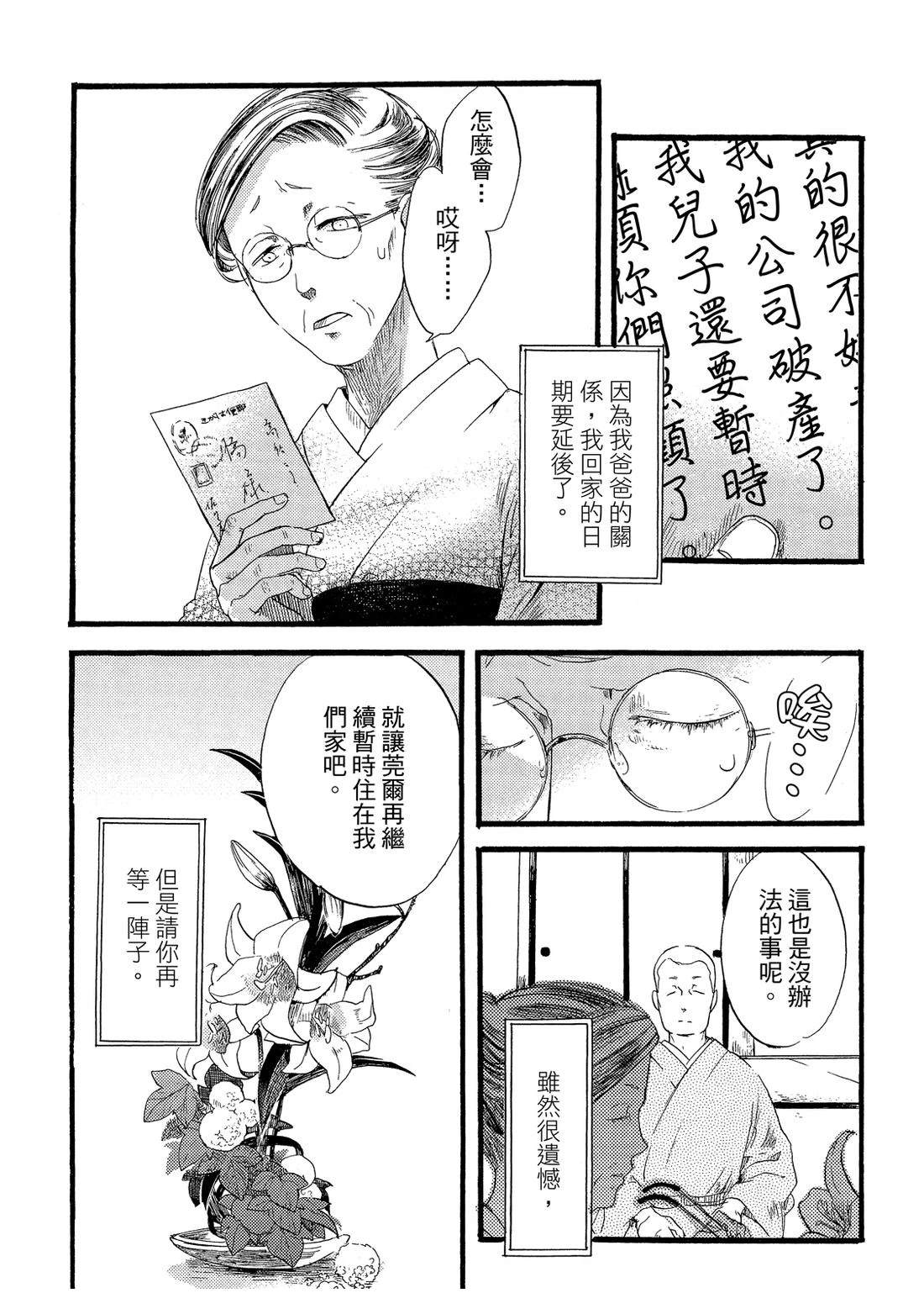 第1卷202