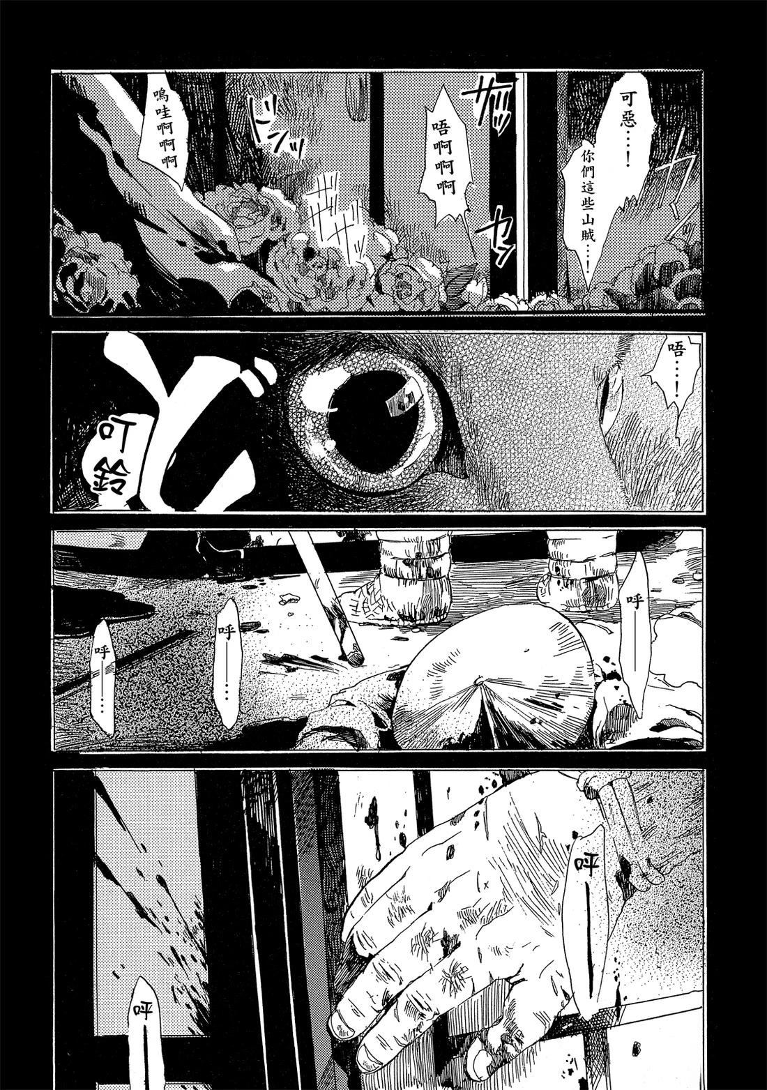 第1卷47