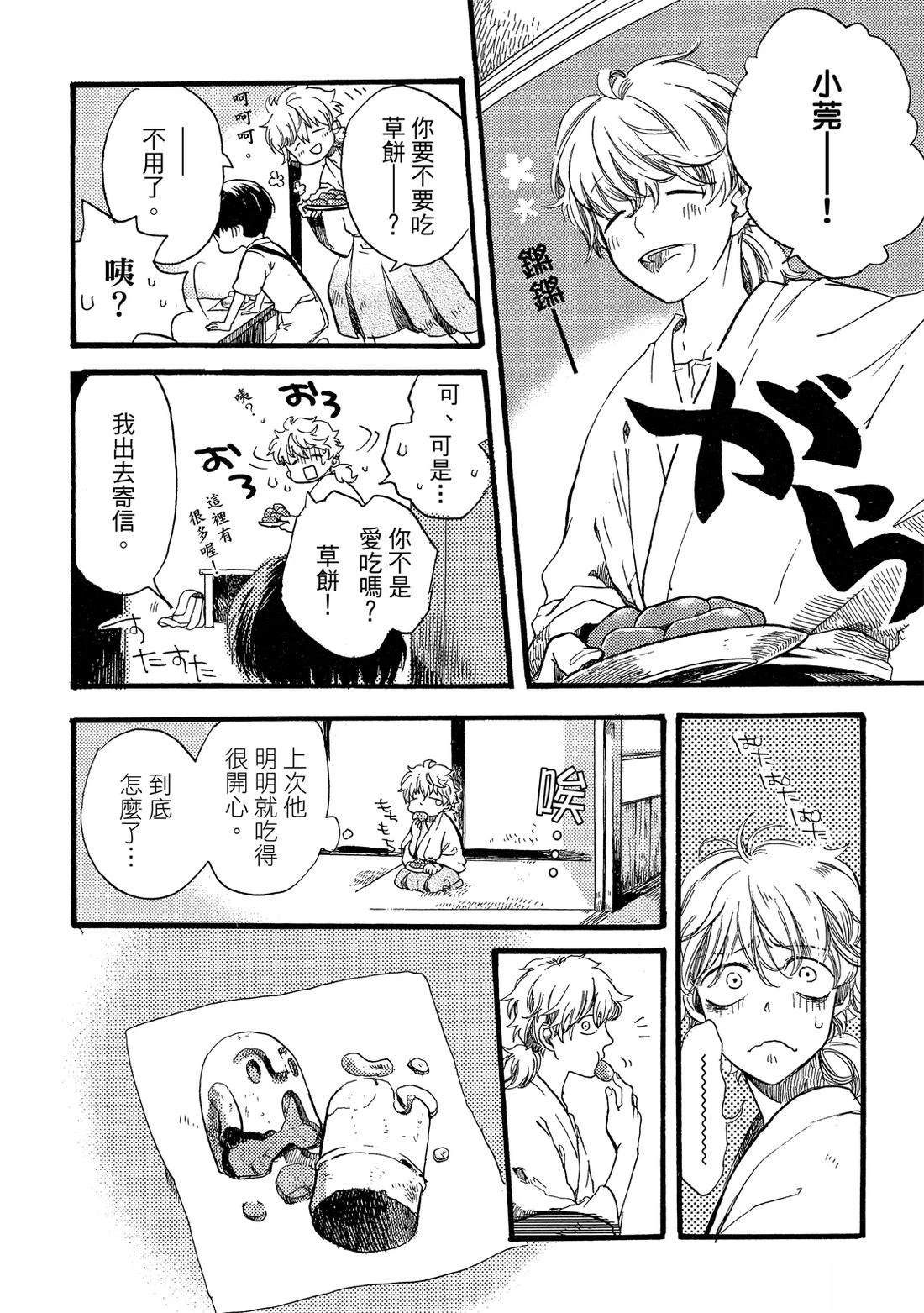 第1卷135