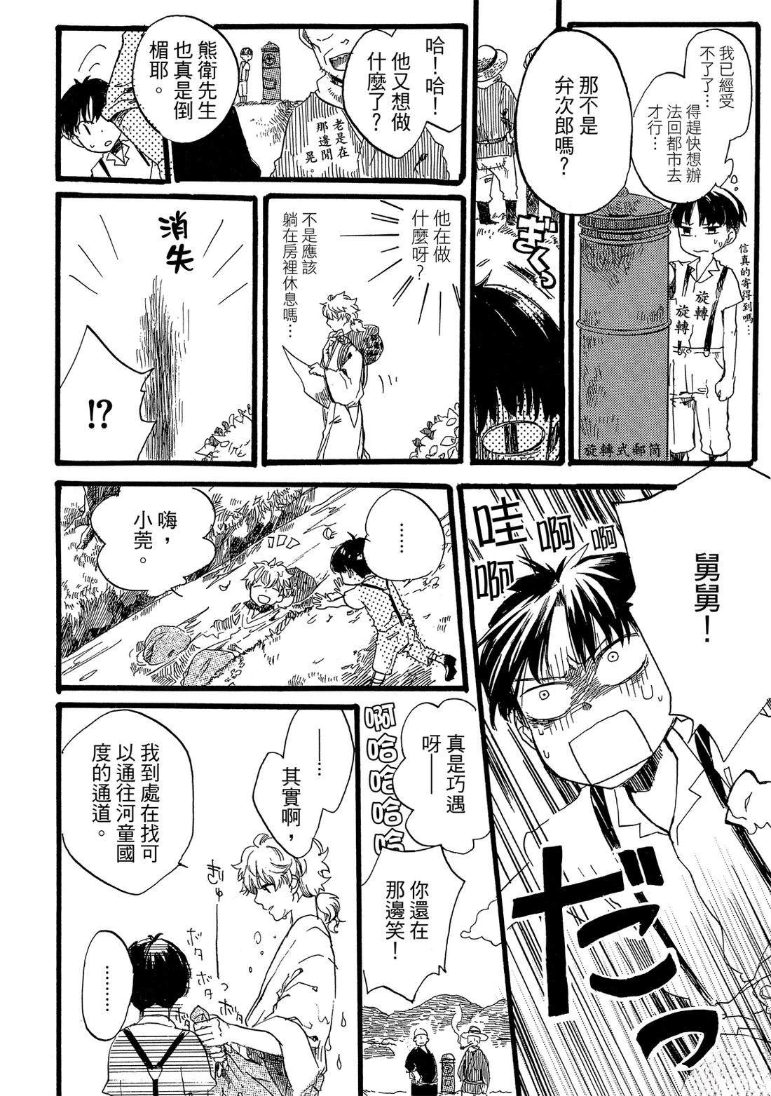 第1卷23