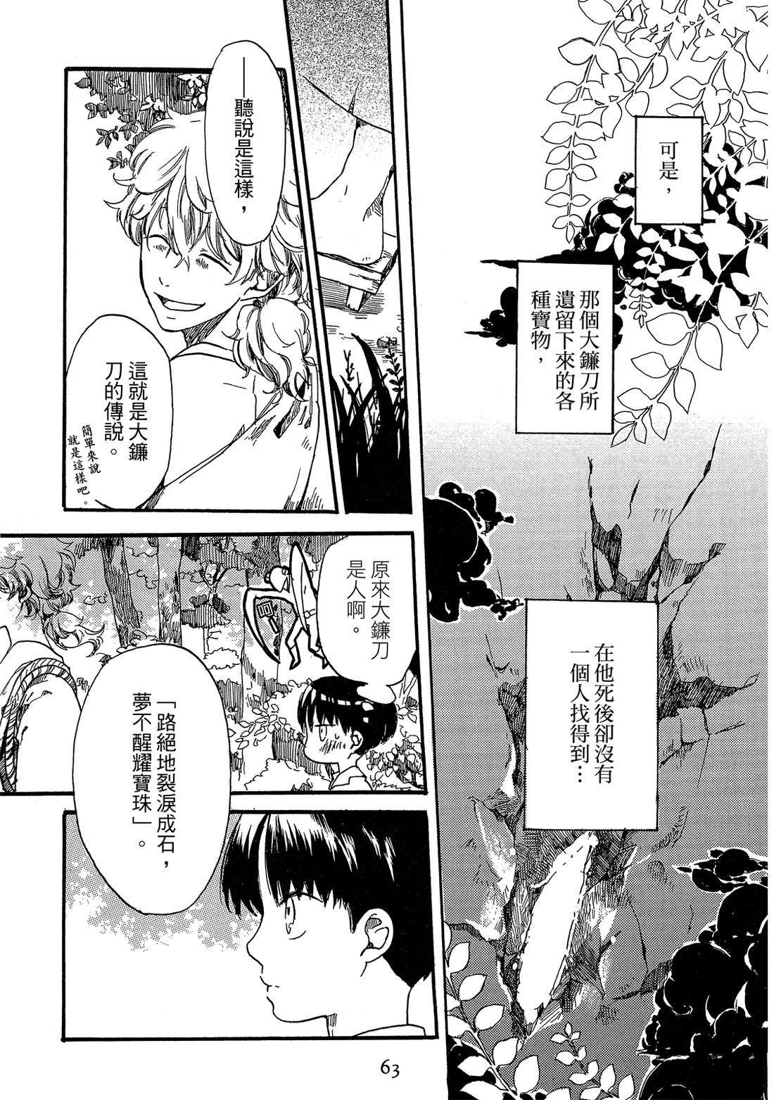 第1卷64