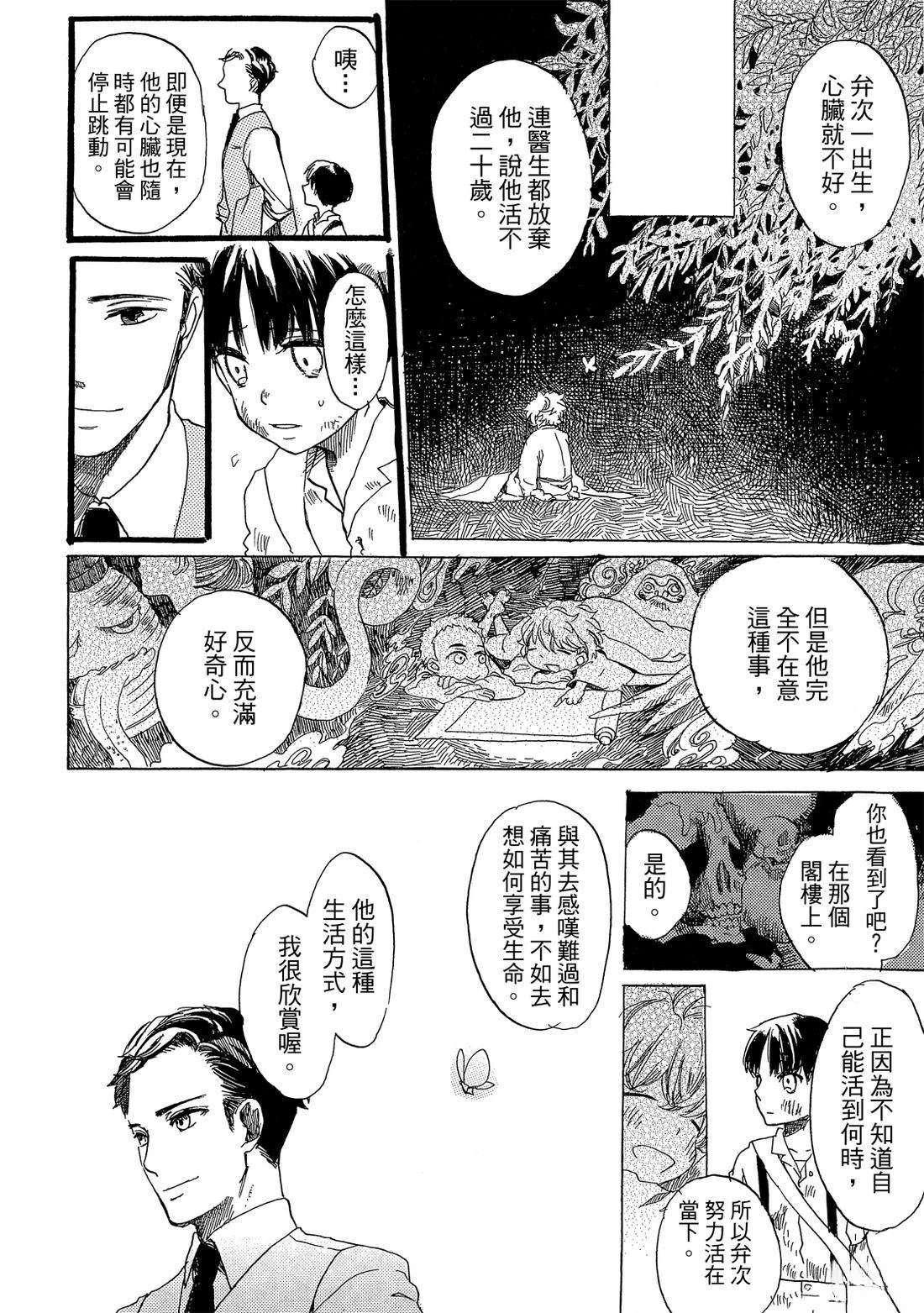第1卷27