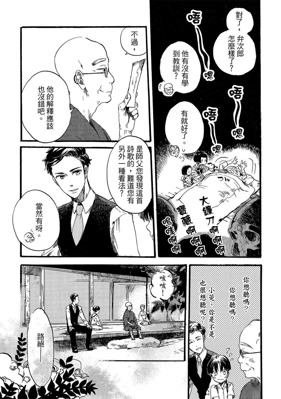 第1卷110