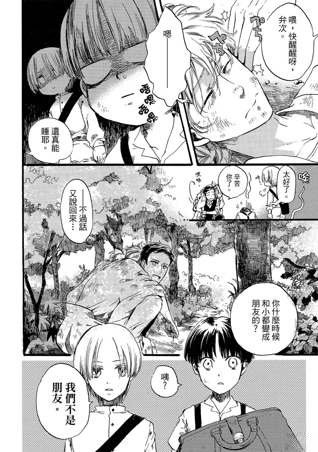 第1卷103