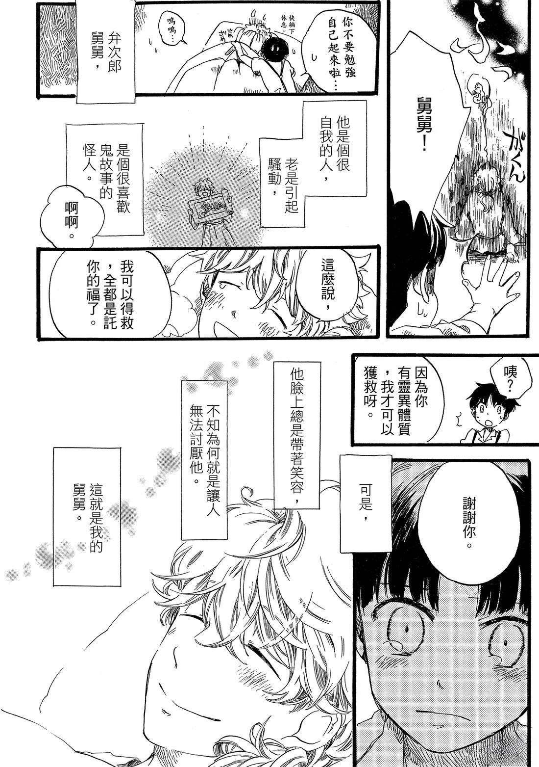 第1卷43
