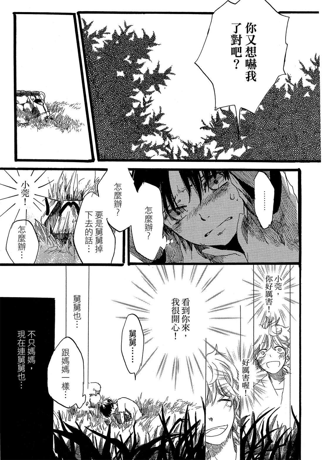 第1卷34