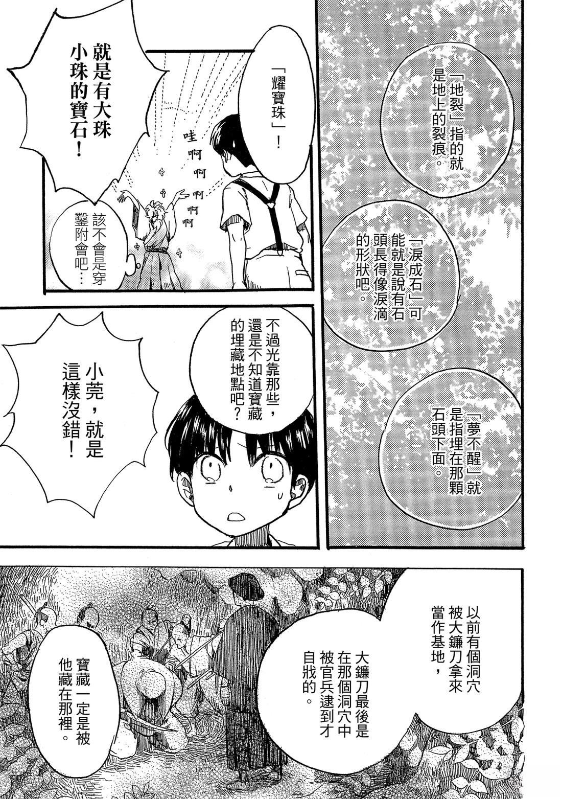 第1卷66
