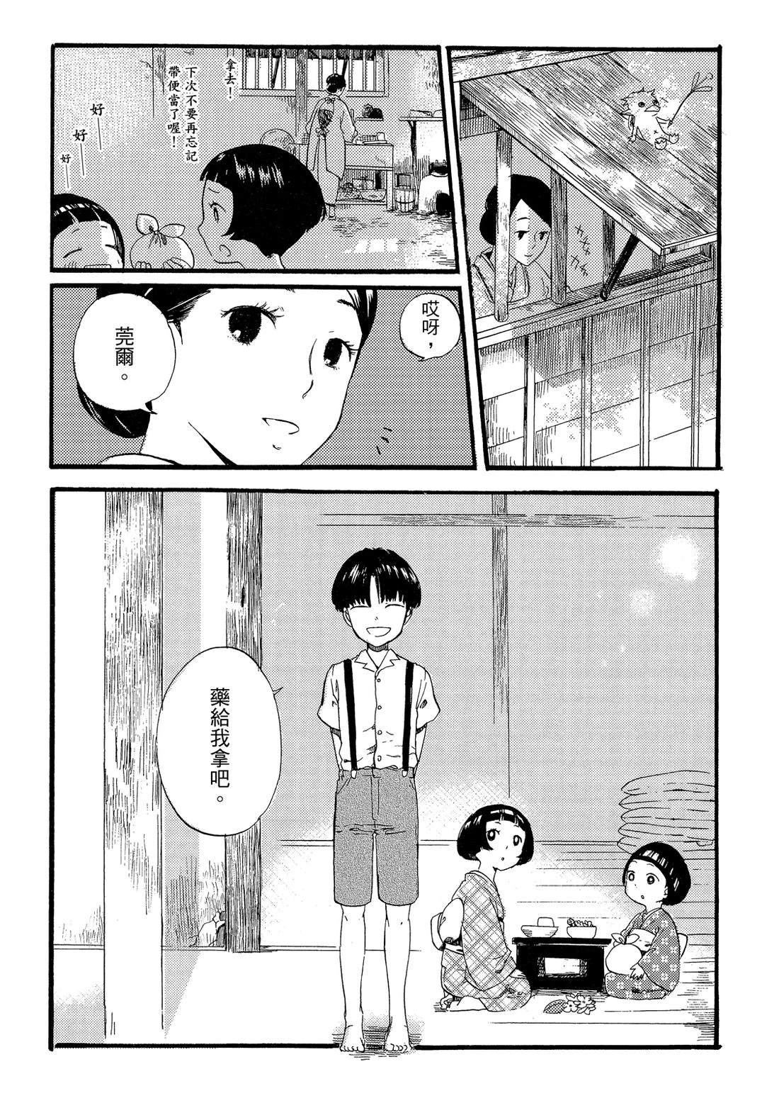 第1卷203