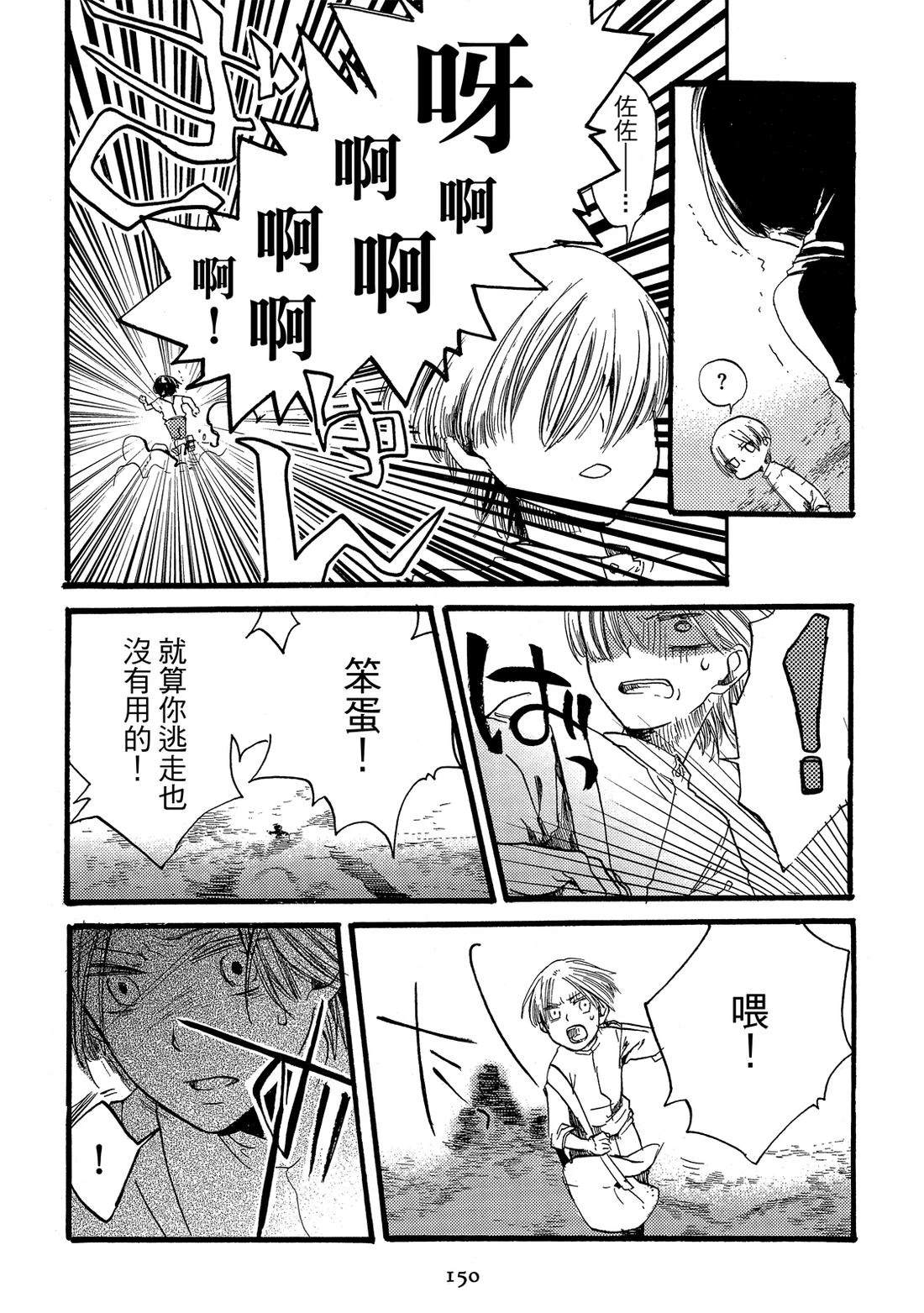 第1卷151
