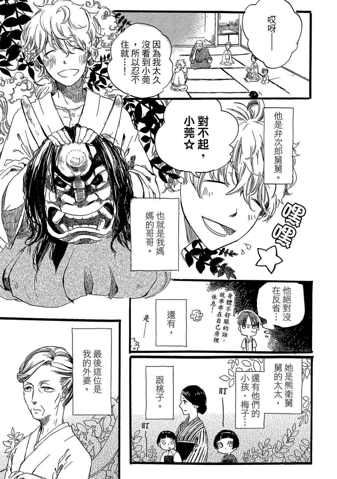 第1卷10