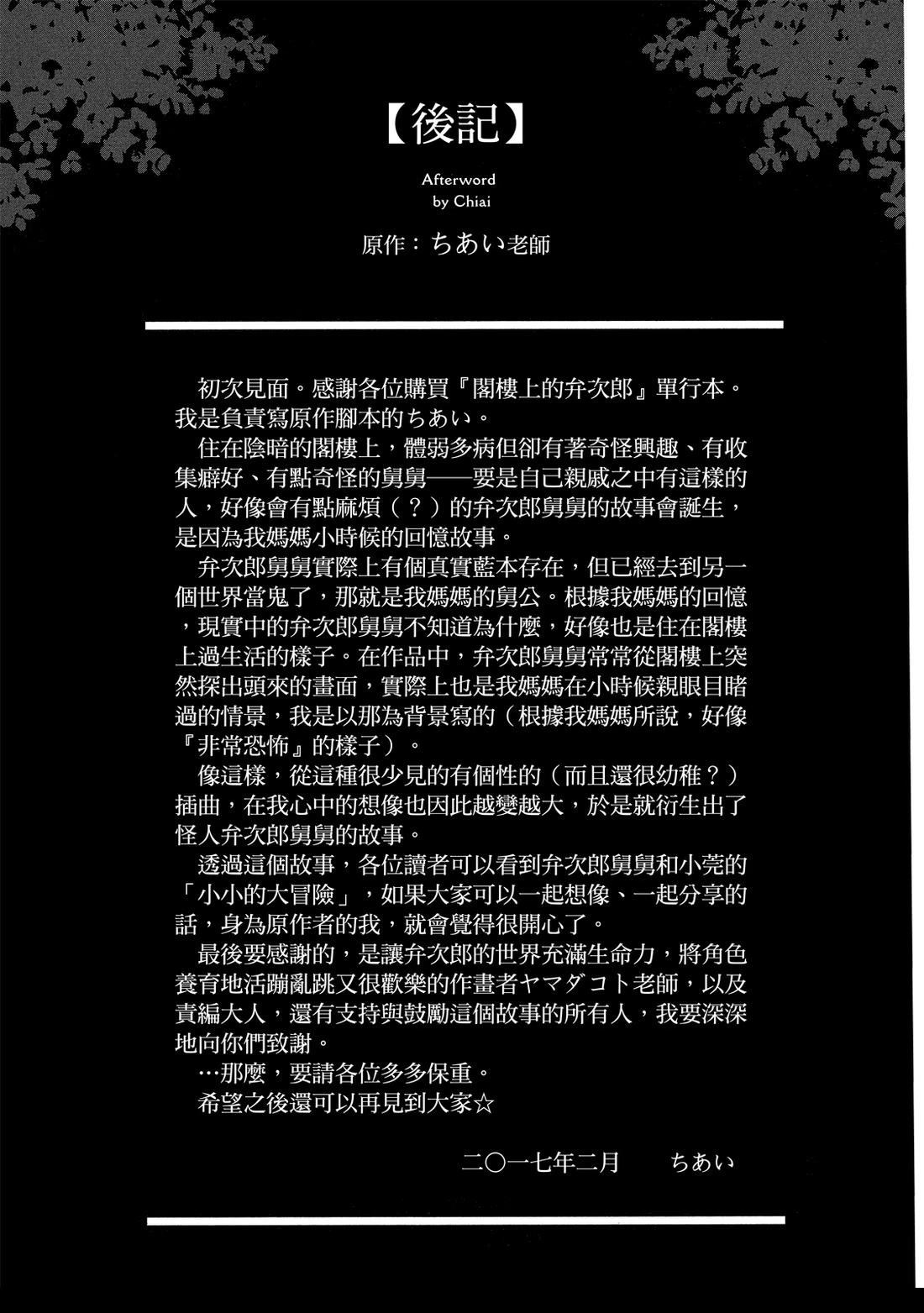 第1卷208