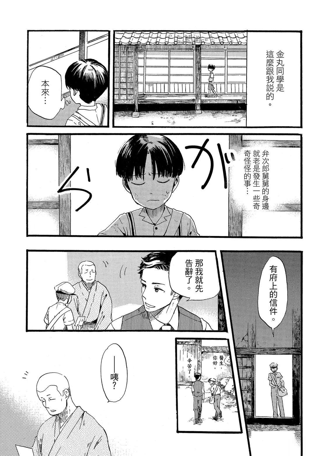 第1卷190