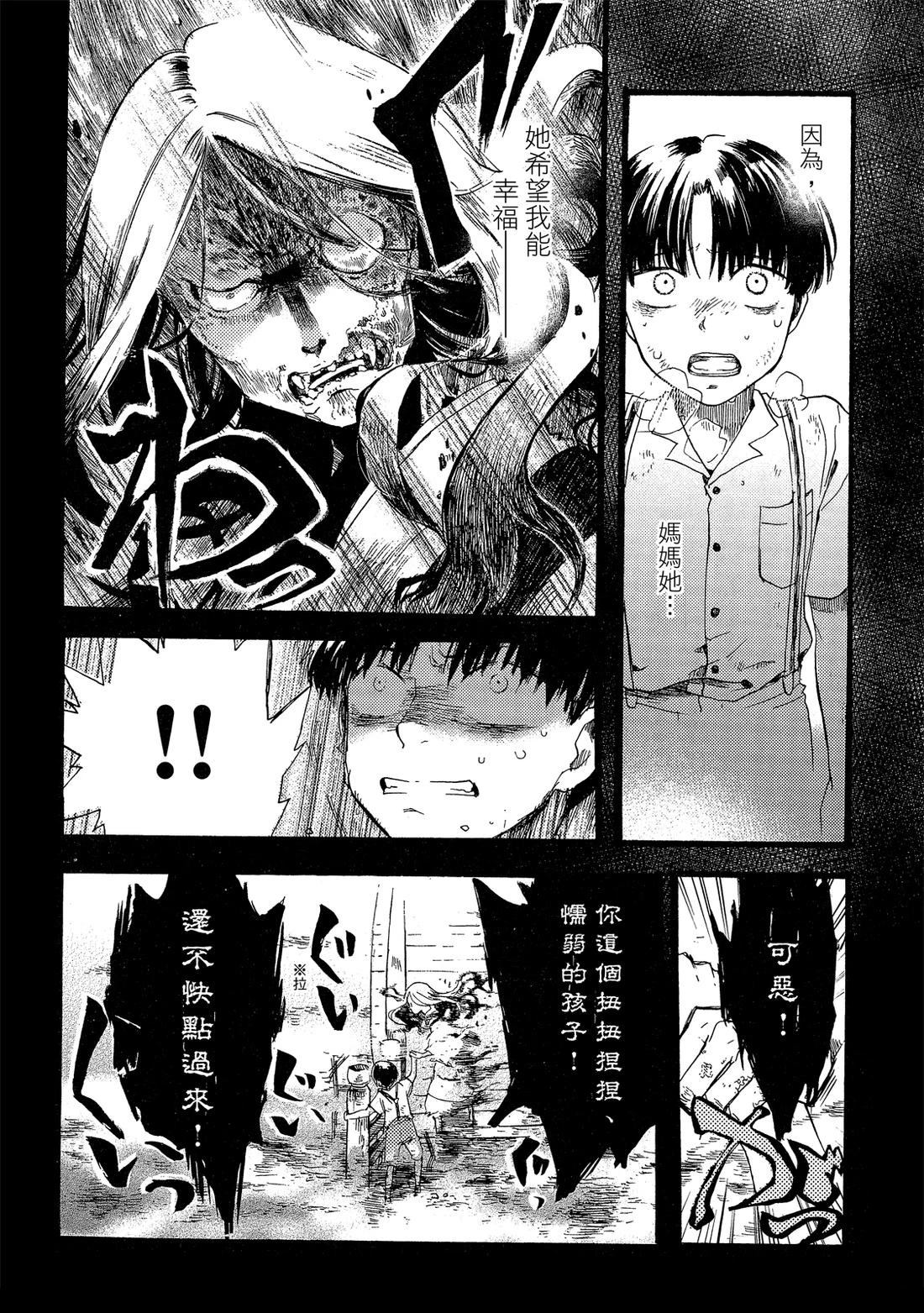第1卷173