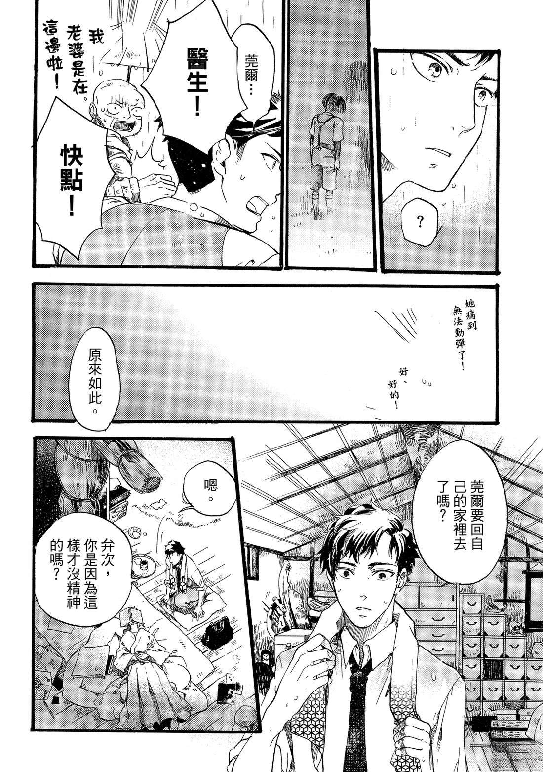 第1卷141