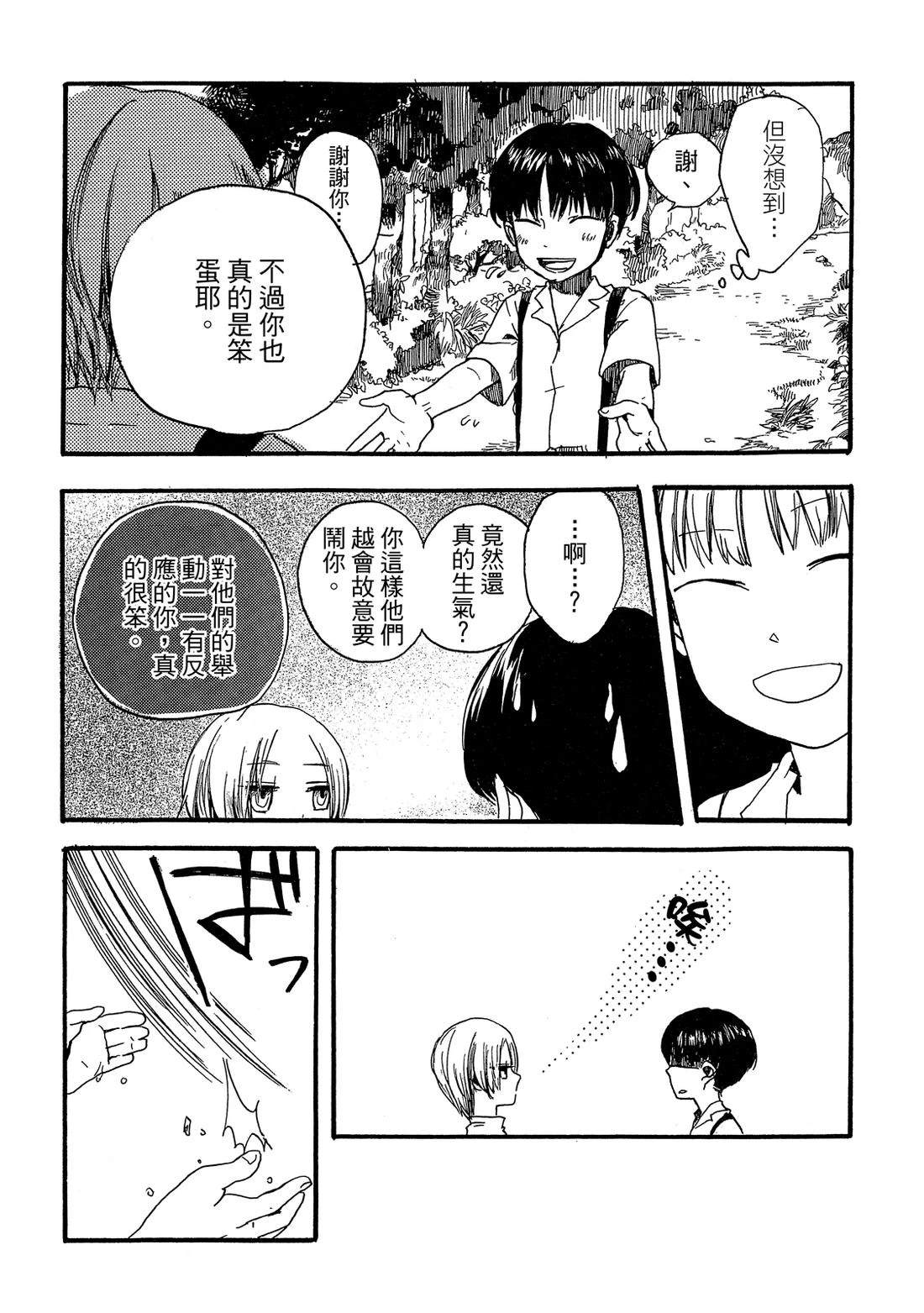 第1卷57