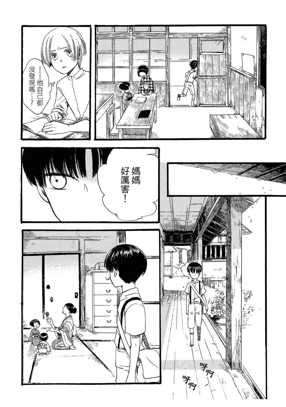 第1卷133