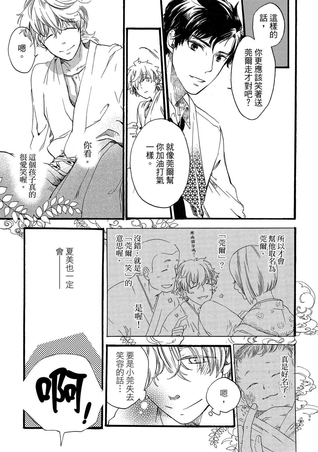 第1卷144