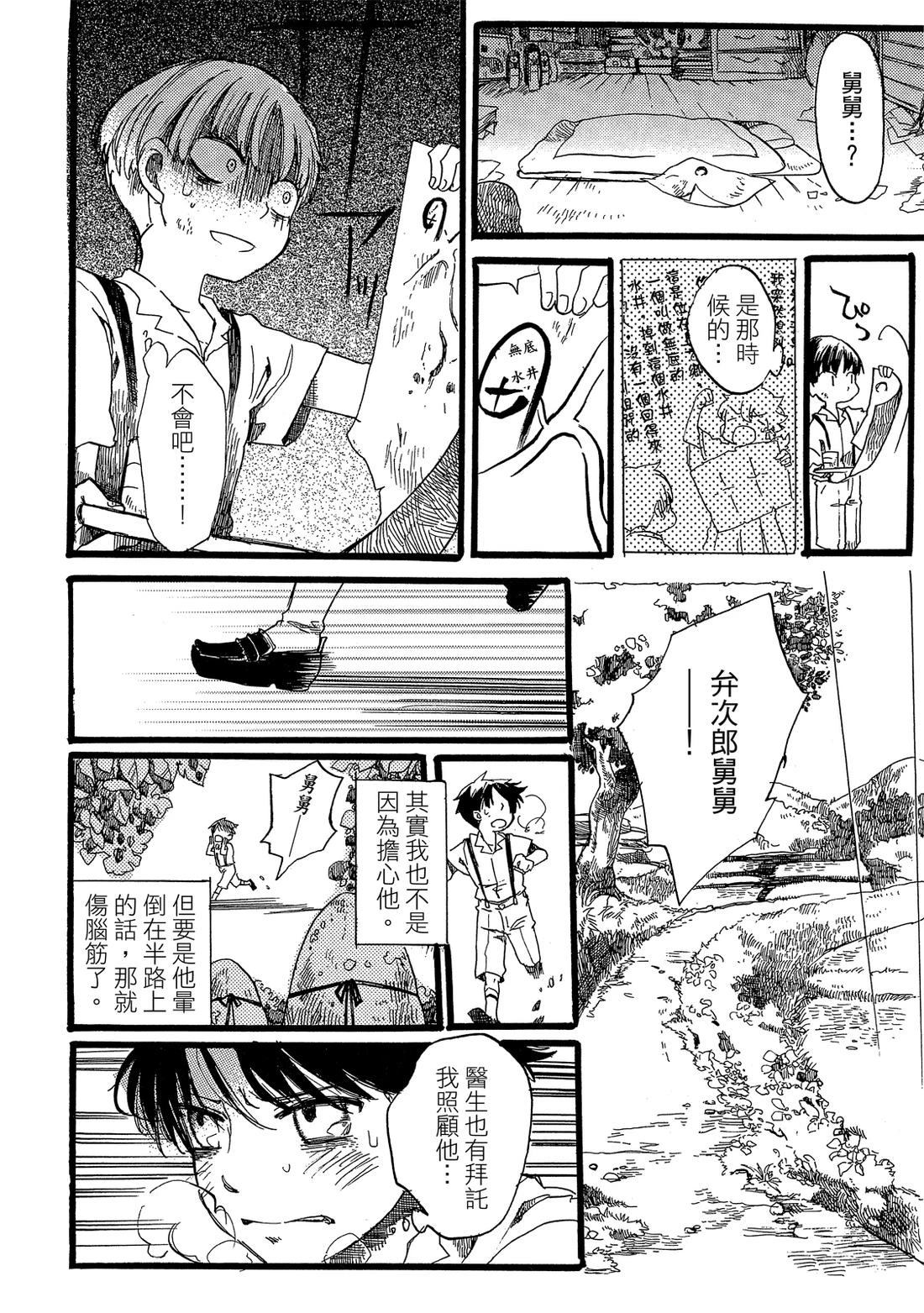 第1卷29