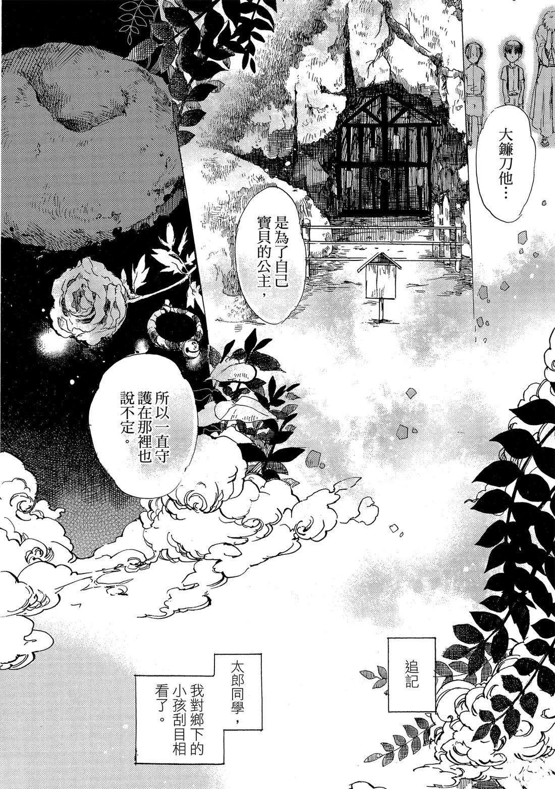 第1卷115