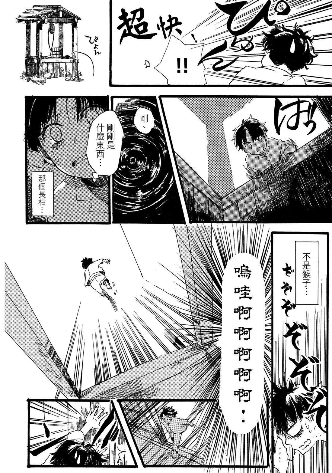 第1卷21