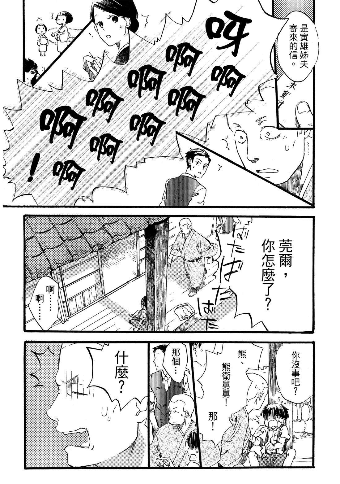 第1卷191