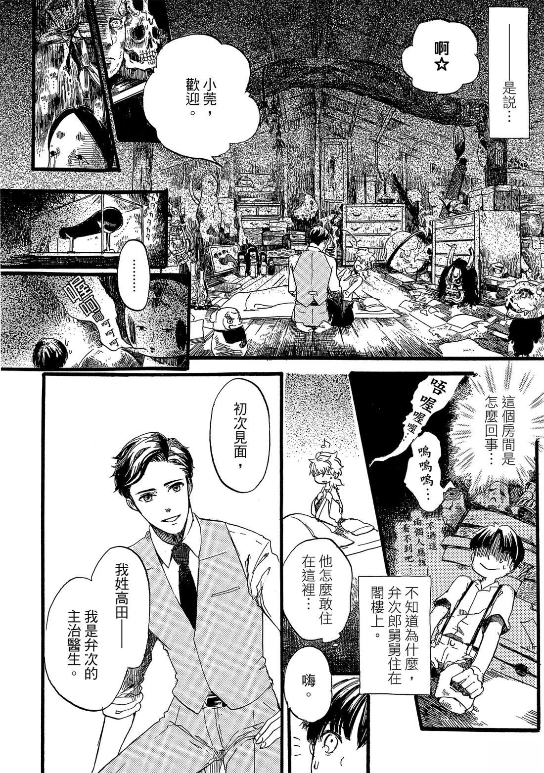 第1卷13