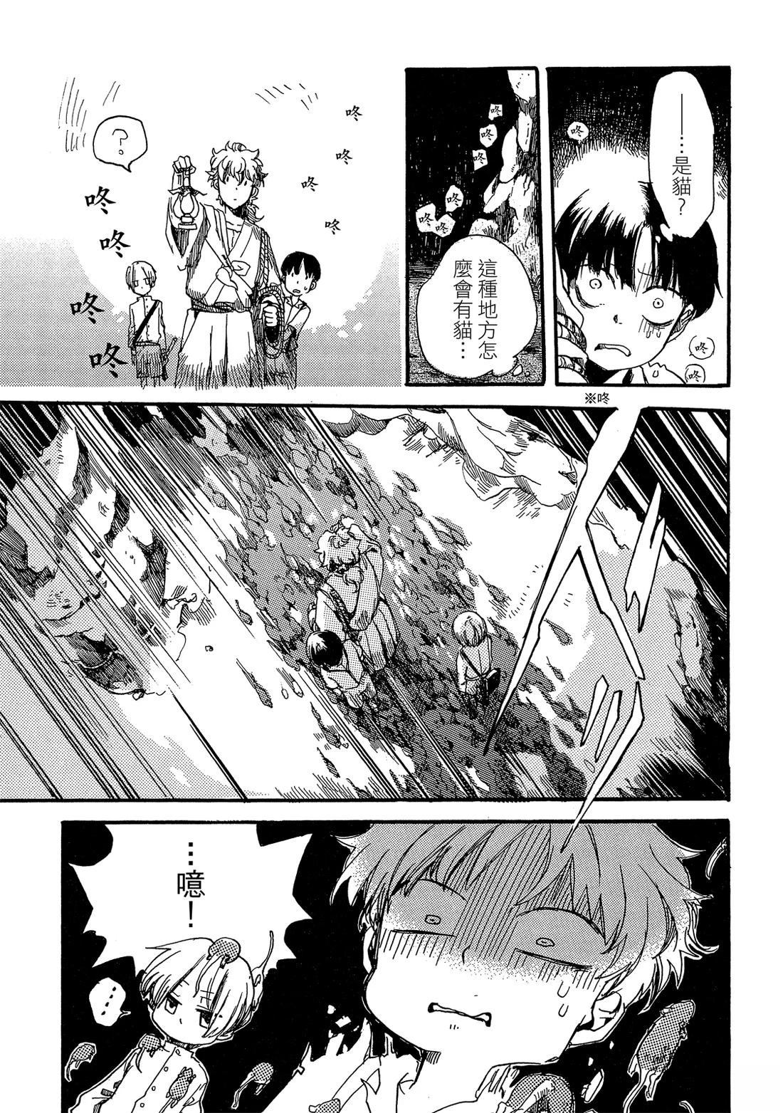 第1卷76