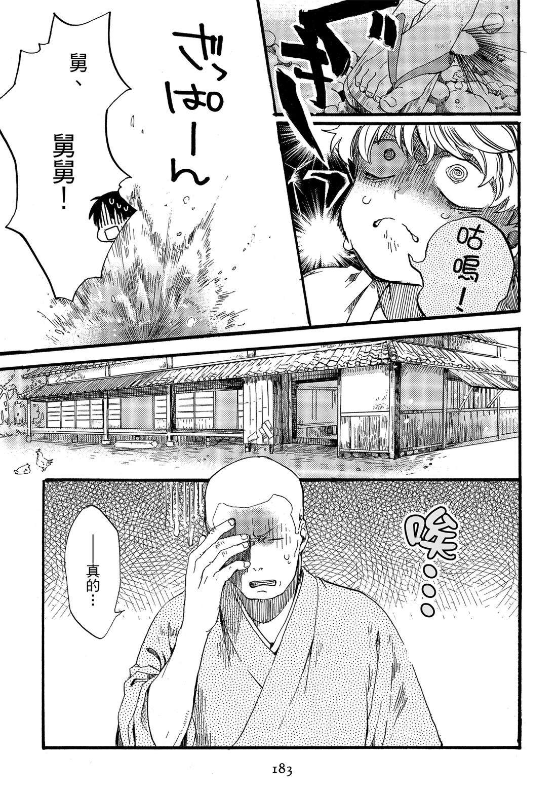 第1卷184