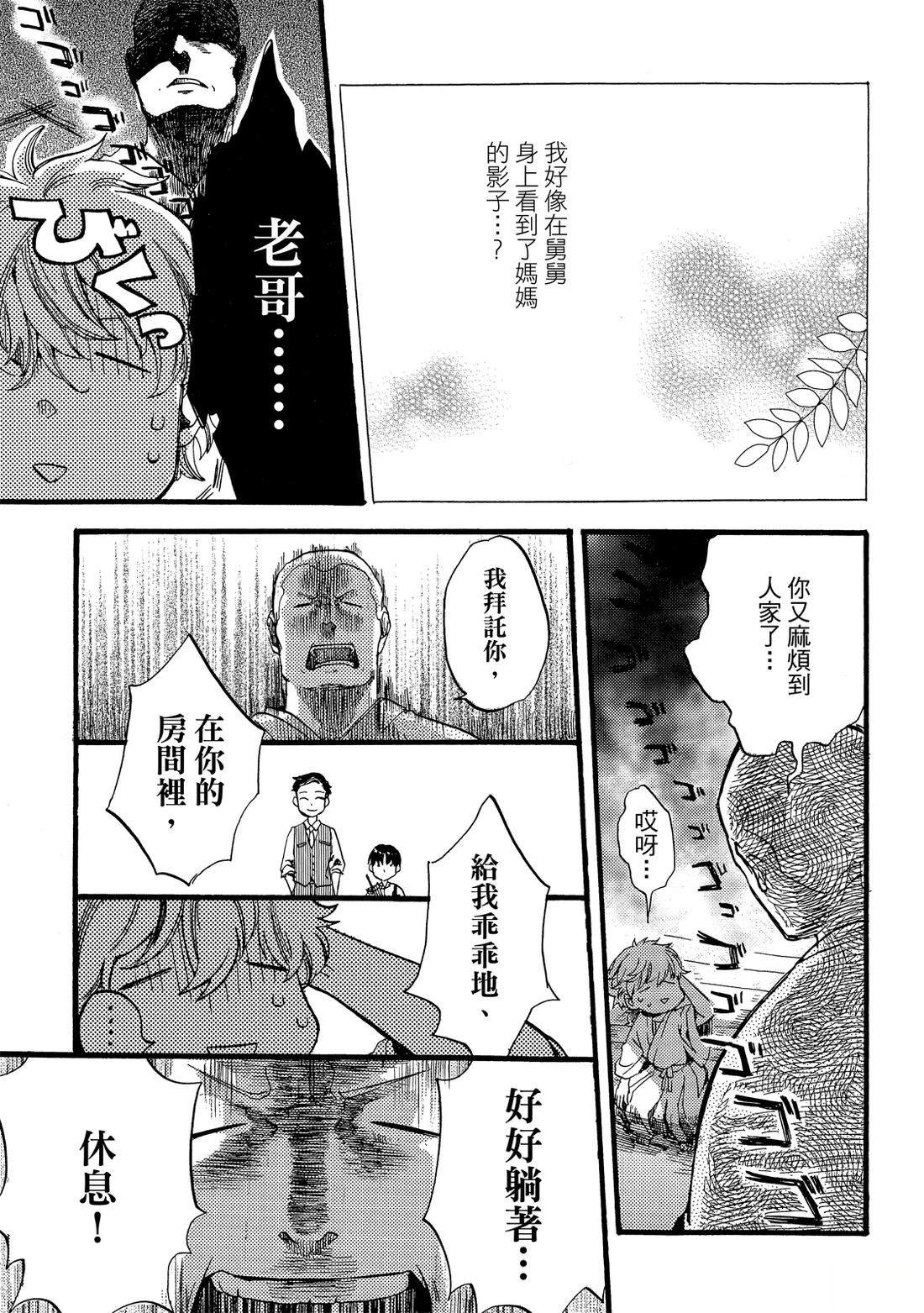 第1卷188