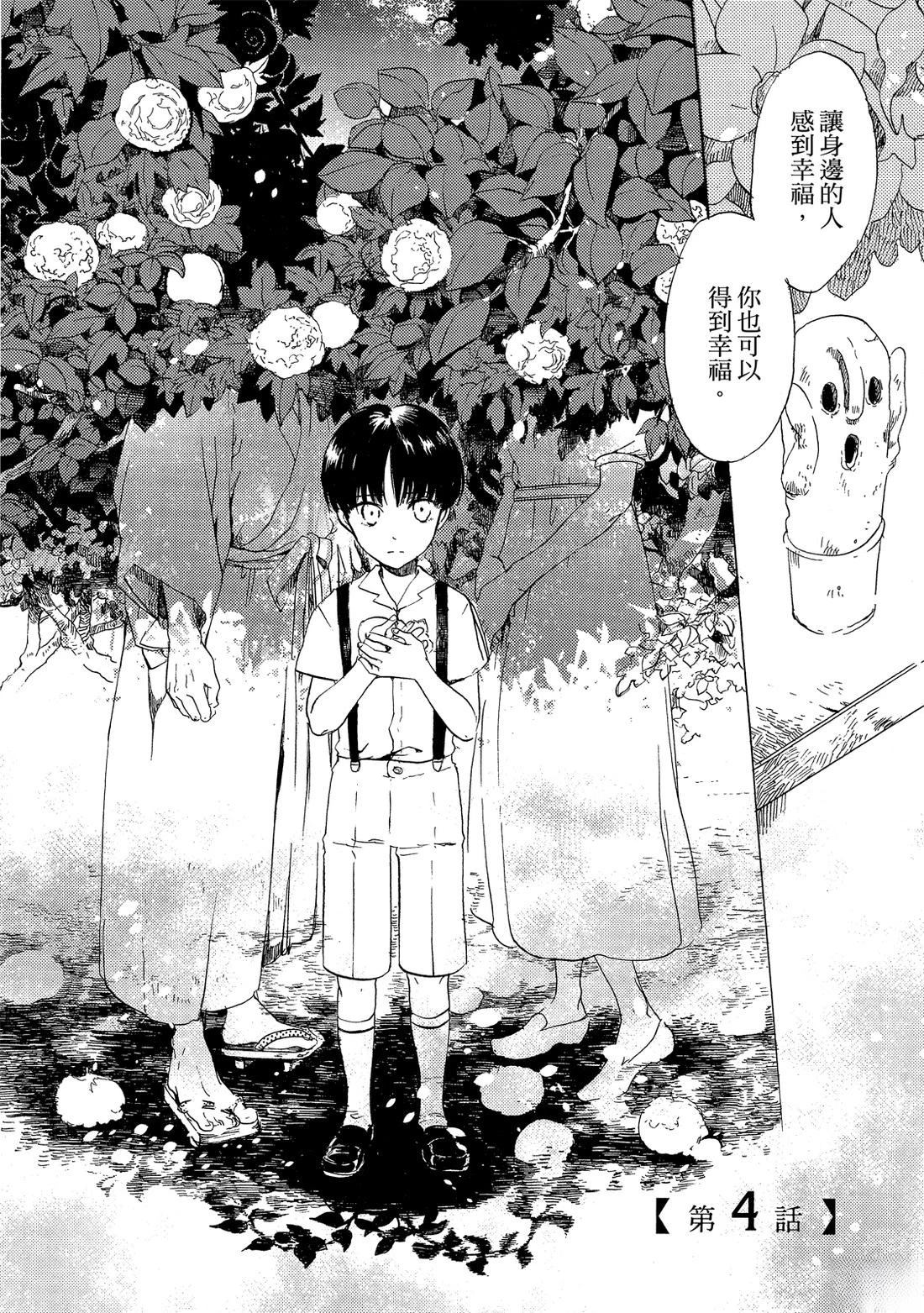 第1卷121