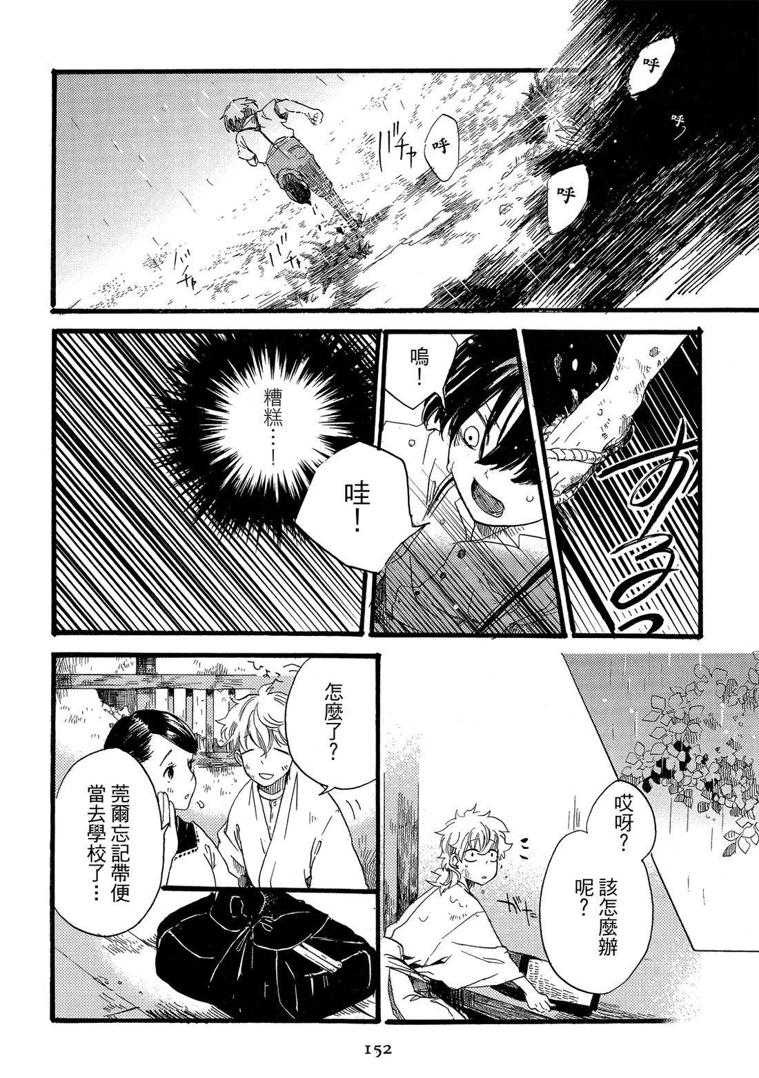 第1卷153