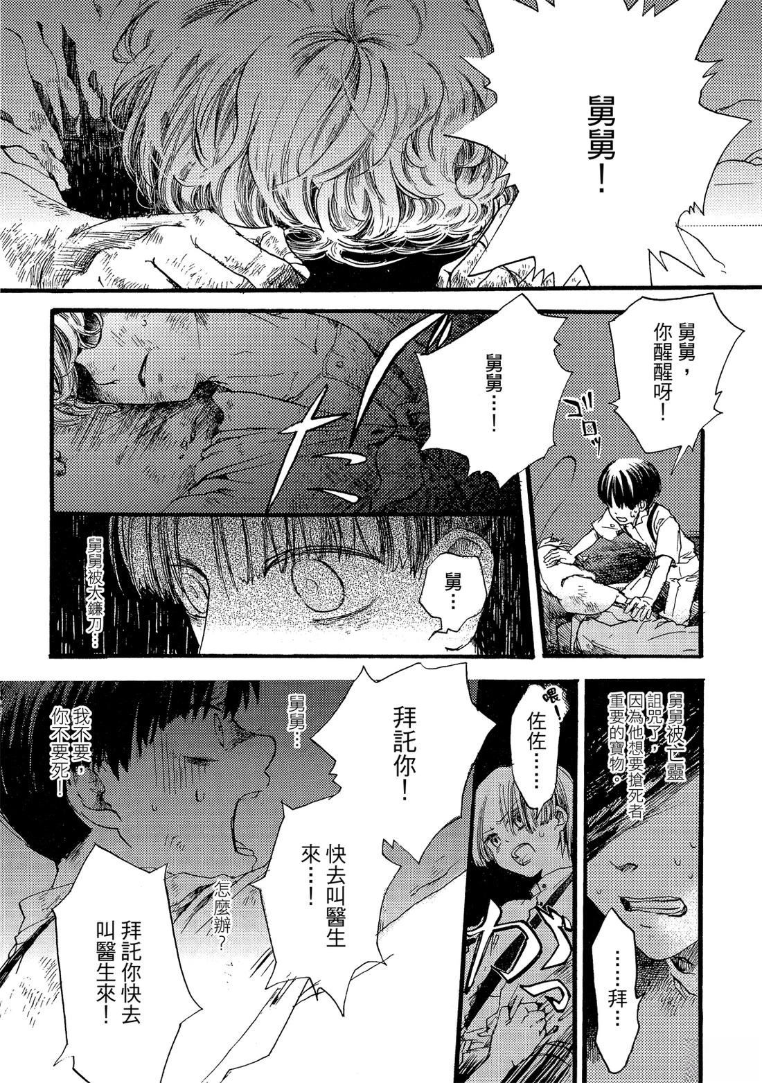 第1卷101