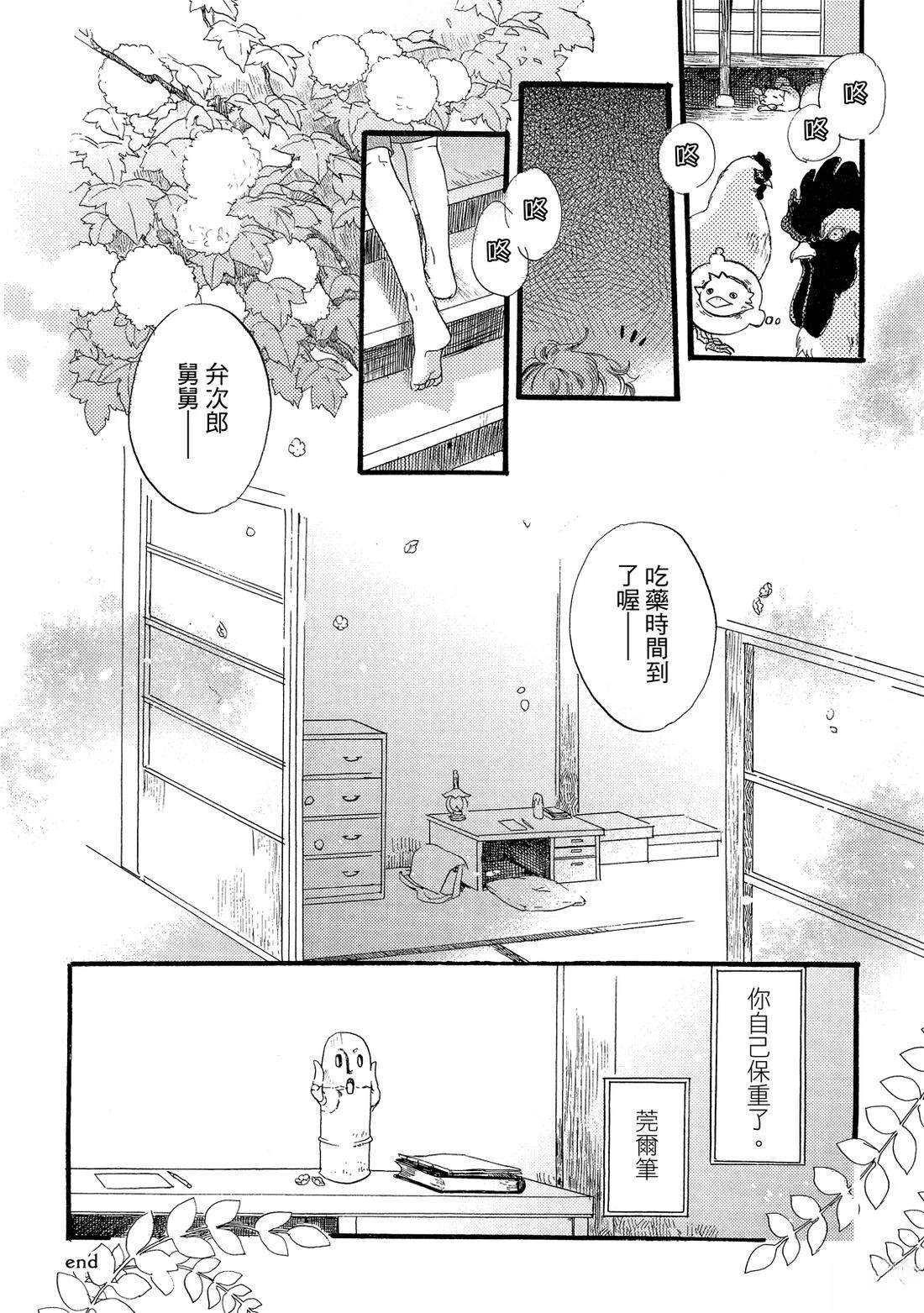 第1卷205
