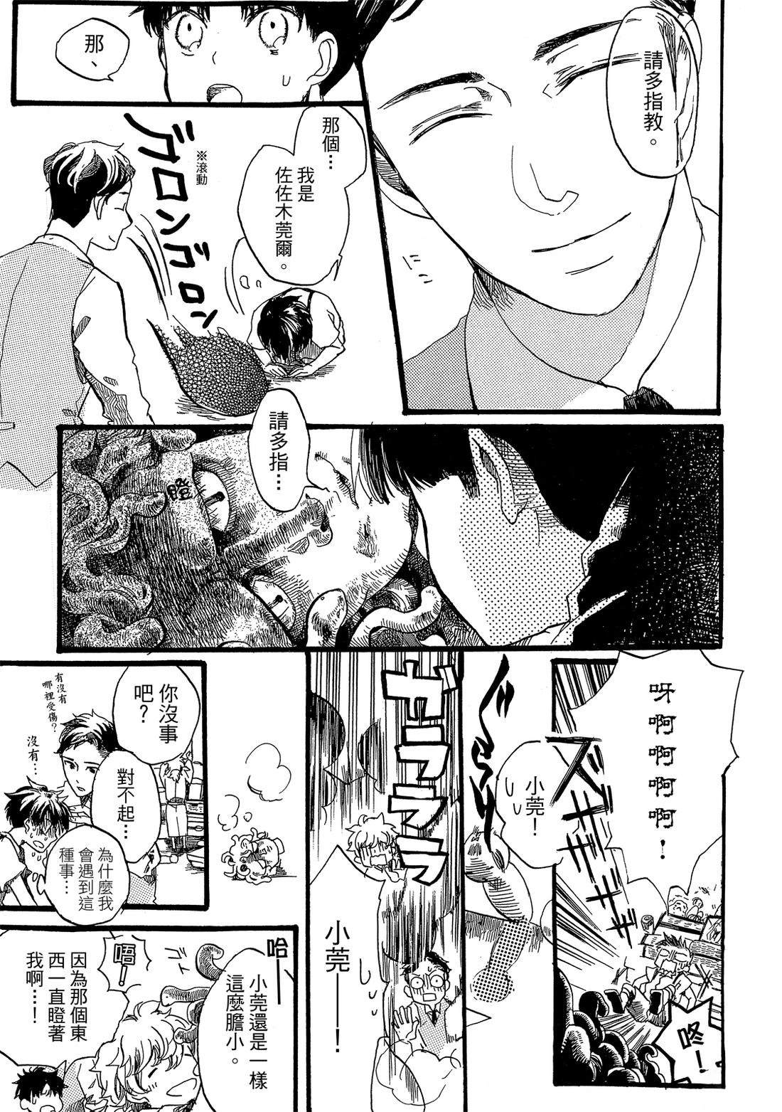 第1卷14