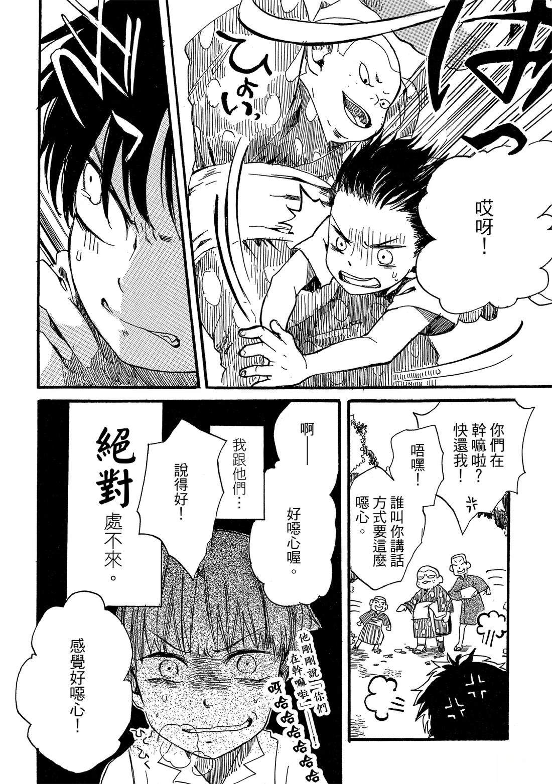 第1卷51