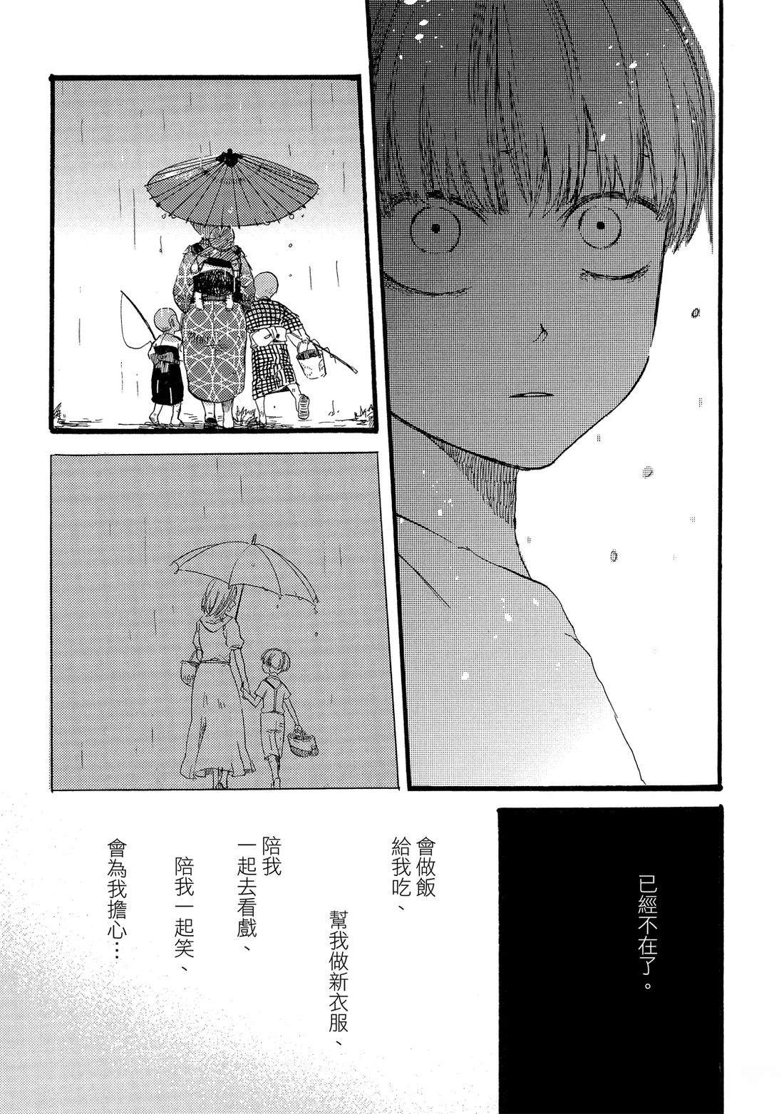 第1卷138