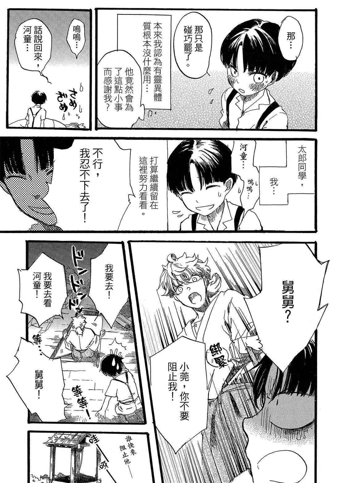 第1卷44