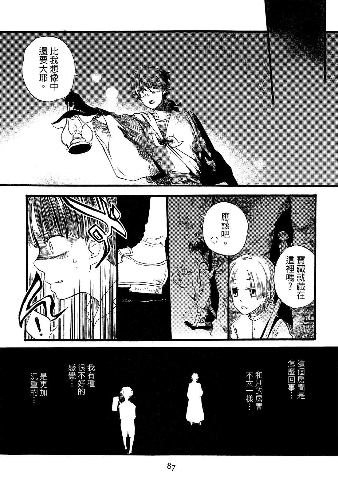 第1卷88