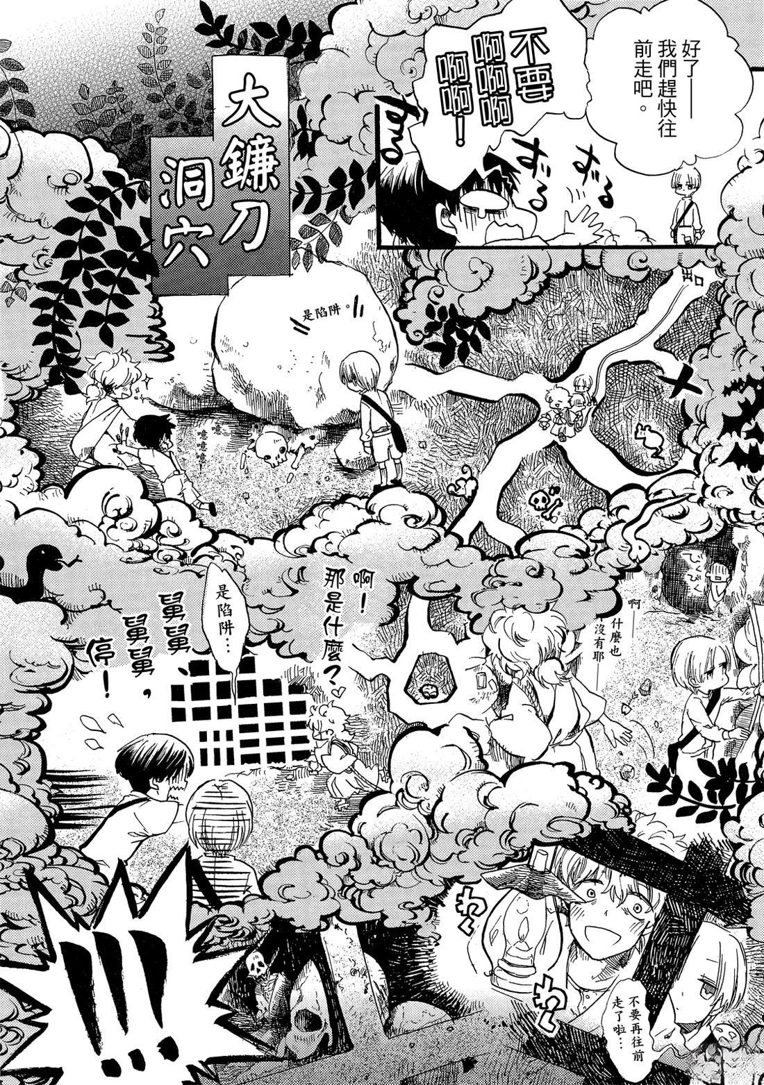 第1卷83